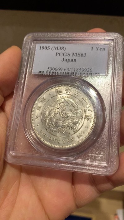《竞宝斋》圣诞专辑  第一场  第227场 定制纪念章相赠 (全场顺丰包邮) PCGS-MS63 日本明治三十八年一元银币 PC老盒严评，底板丝滑，转光感十足