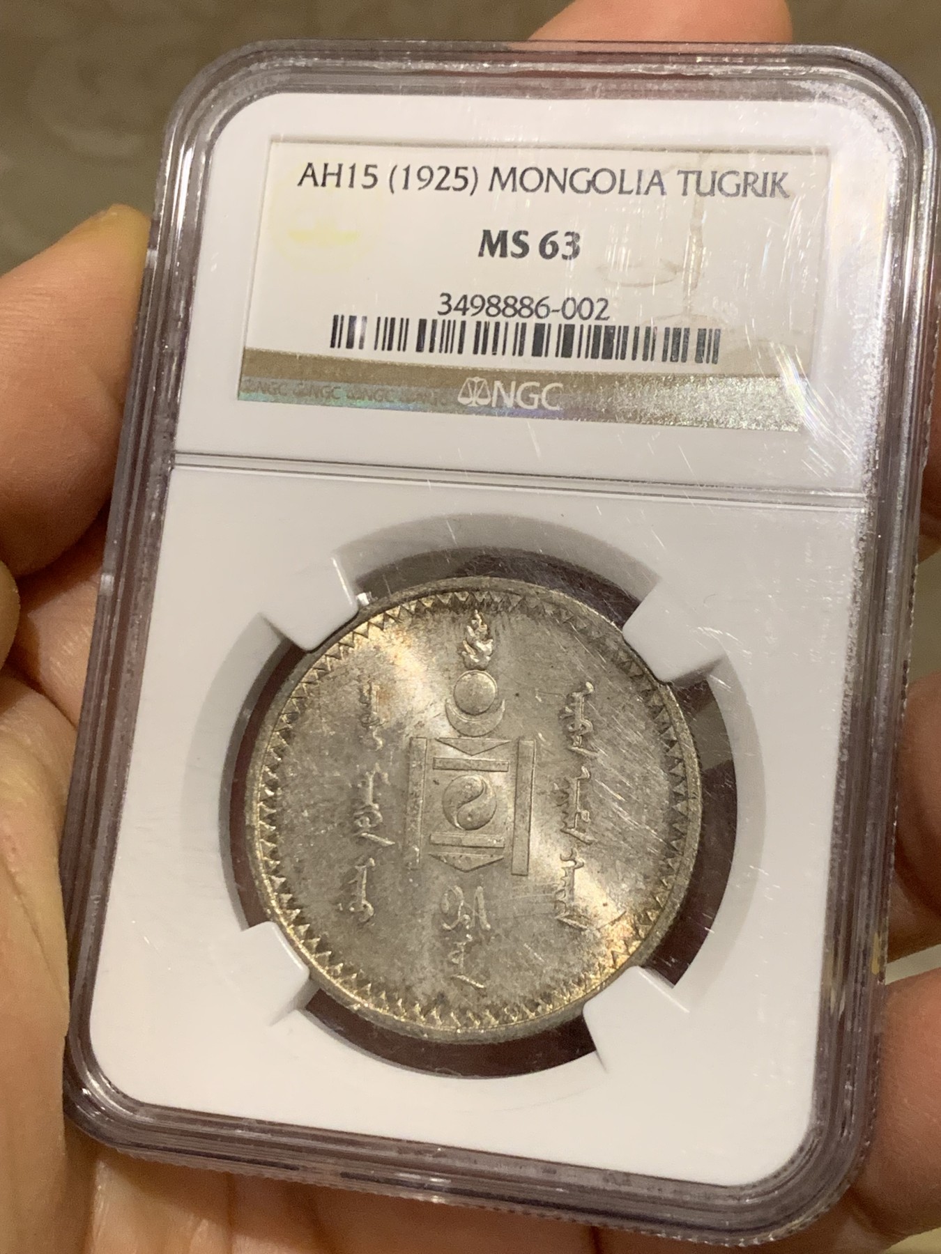 《竞宝斋》圣诞专辑  第二场  第228场 定制纪念章相赠 (全场顺丰包邮) NGC-MS63 1925年蒙古唐吉环彩银币 曾经的大热品种 现在入手高分的最好时机 深包浆 绚丽十字光