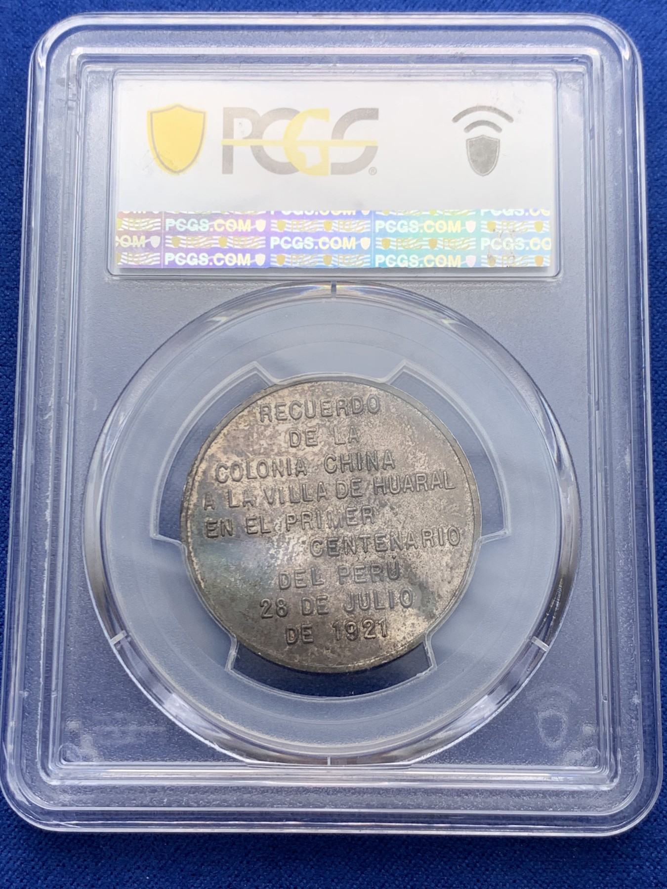 《竞宝斋》圣诞专辑  第一场  第227场 定制纪念章相赠 (全场顺丰包邮) PCGS-MS62 1921年中秘龙凤黼黻图银章 五彩镜面包浆 去年五月同分4560美金成交
