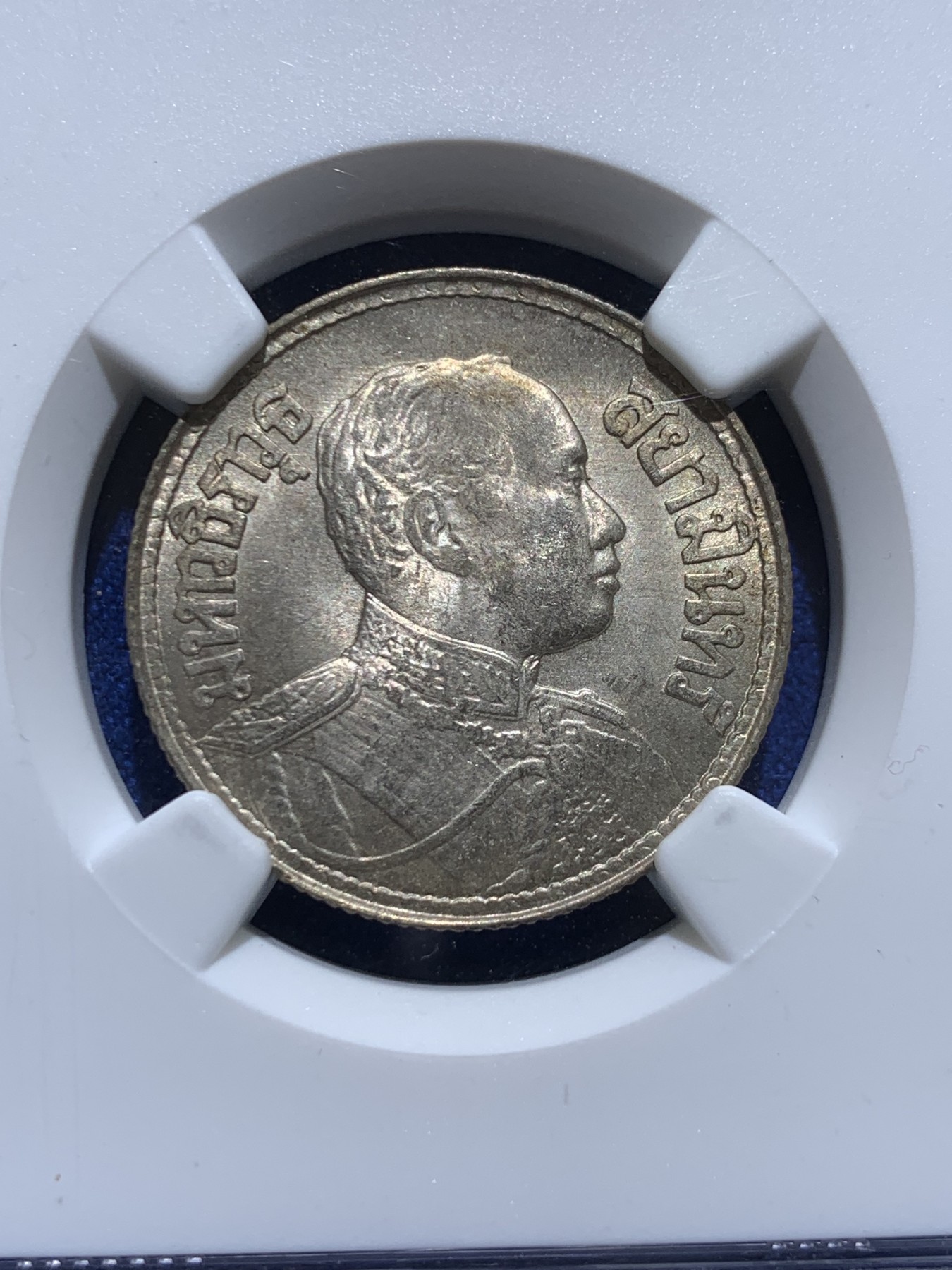 《竞宝斋》圣诞专辑  第一场  第227场 定制纪念章相赠 (全场顺丰包邮) NGC-MS63 泰国1919年拉玛六世三头象神半株银币 少见面值 光度也好