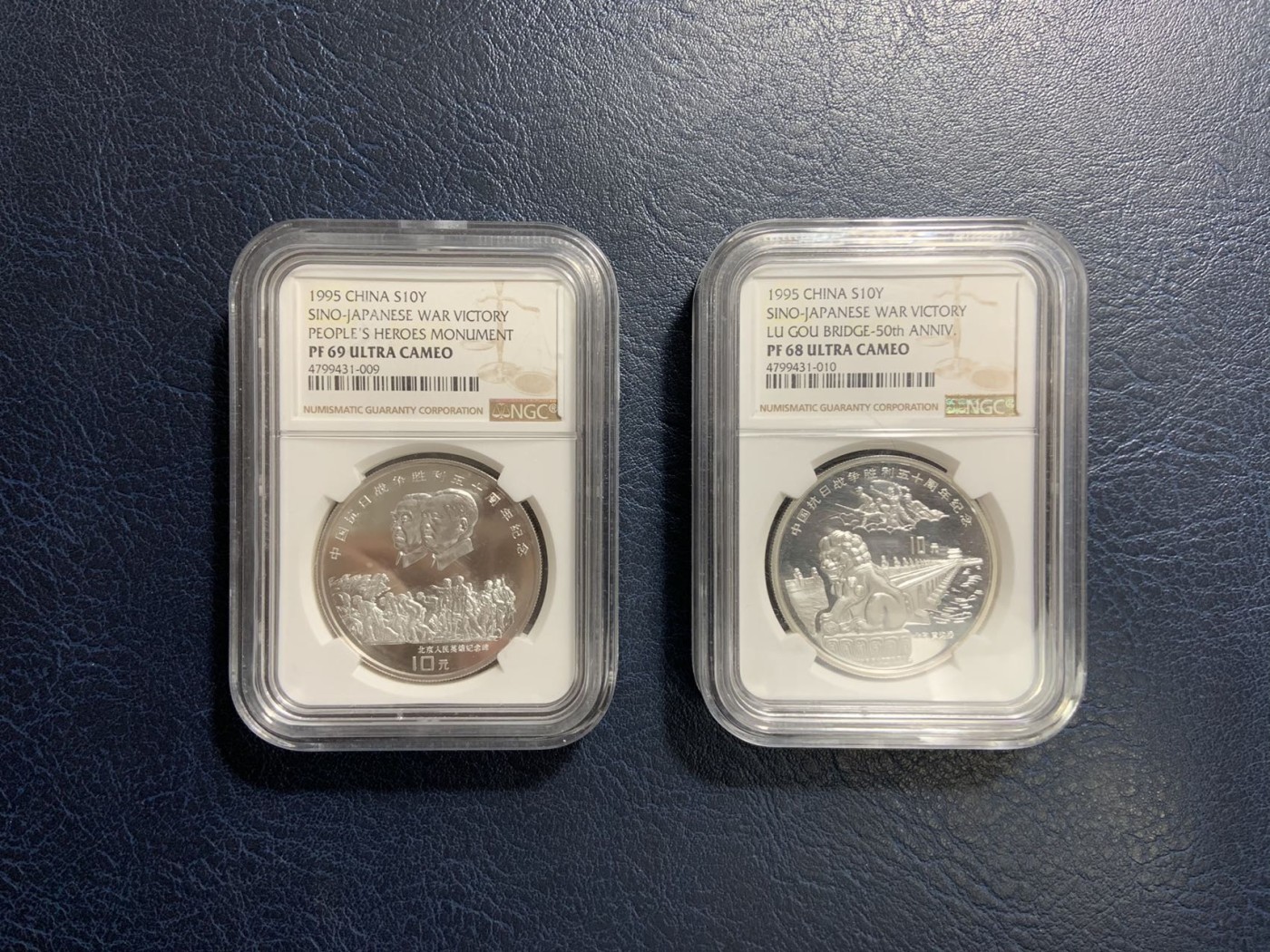 收藏联盟Quantum Auction 第313期拍卖  中国1995年10元抗战胜利五十周年纪念精制银币 NGC PF69&68 UC