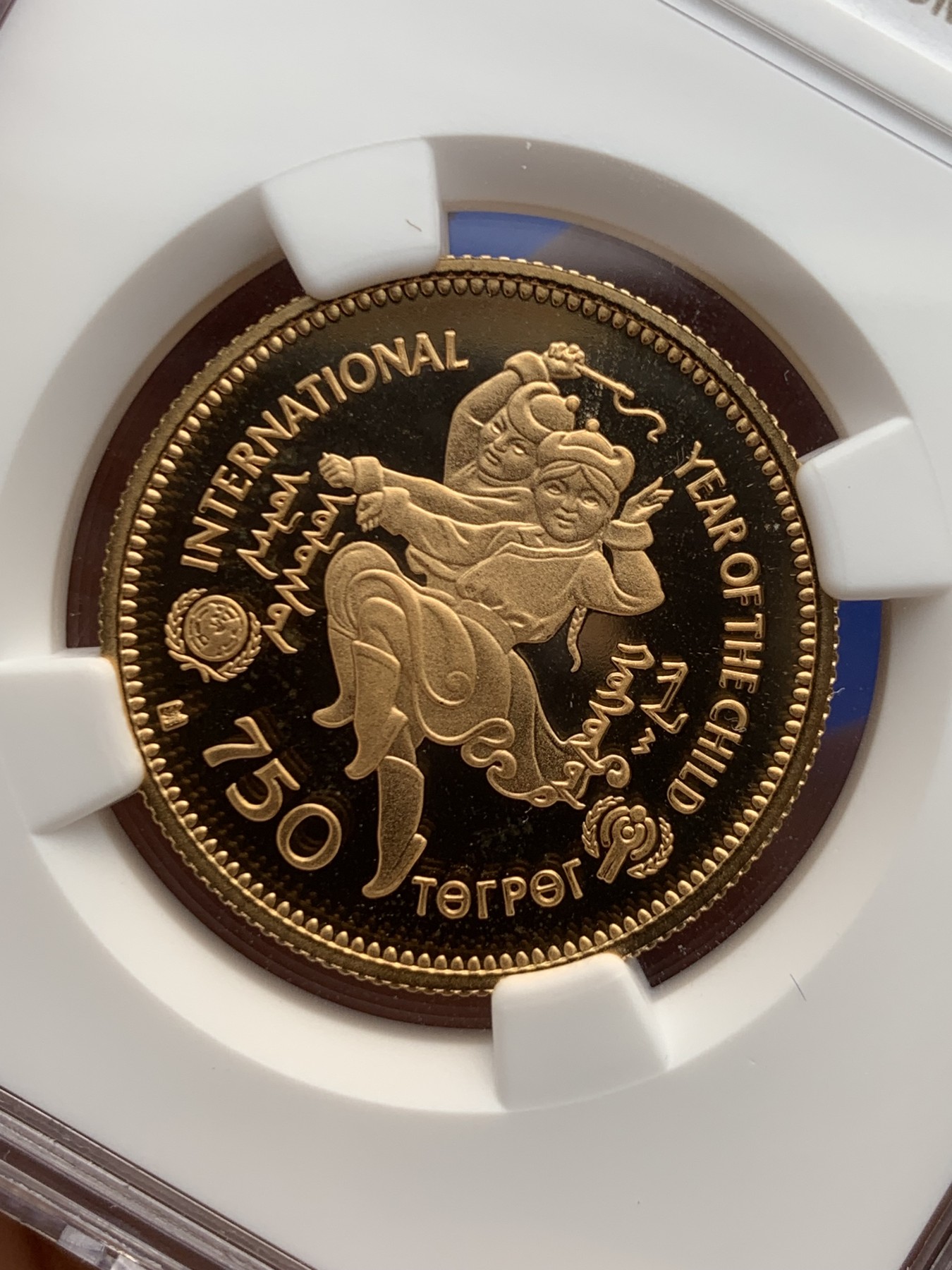 《竞宝斋》圣诞专辑  第二场  第228场 定制纪念章相赠 (全场顺丰包邮) NGC- PF66UC蒙古国1980年国际儿童年金币 18.79克900金美不胜收