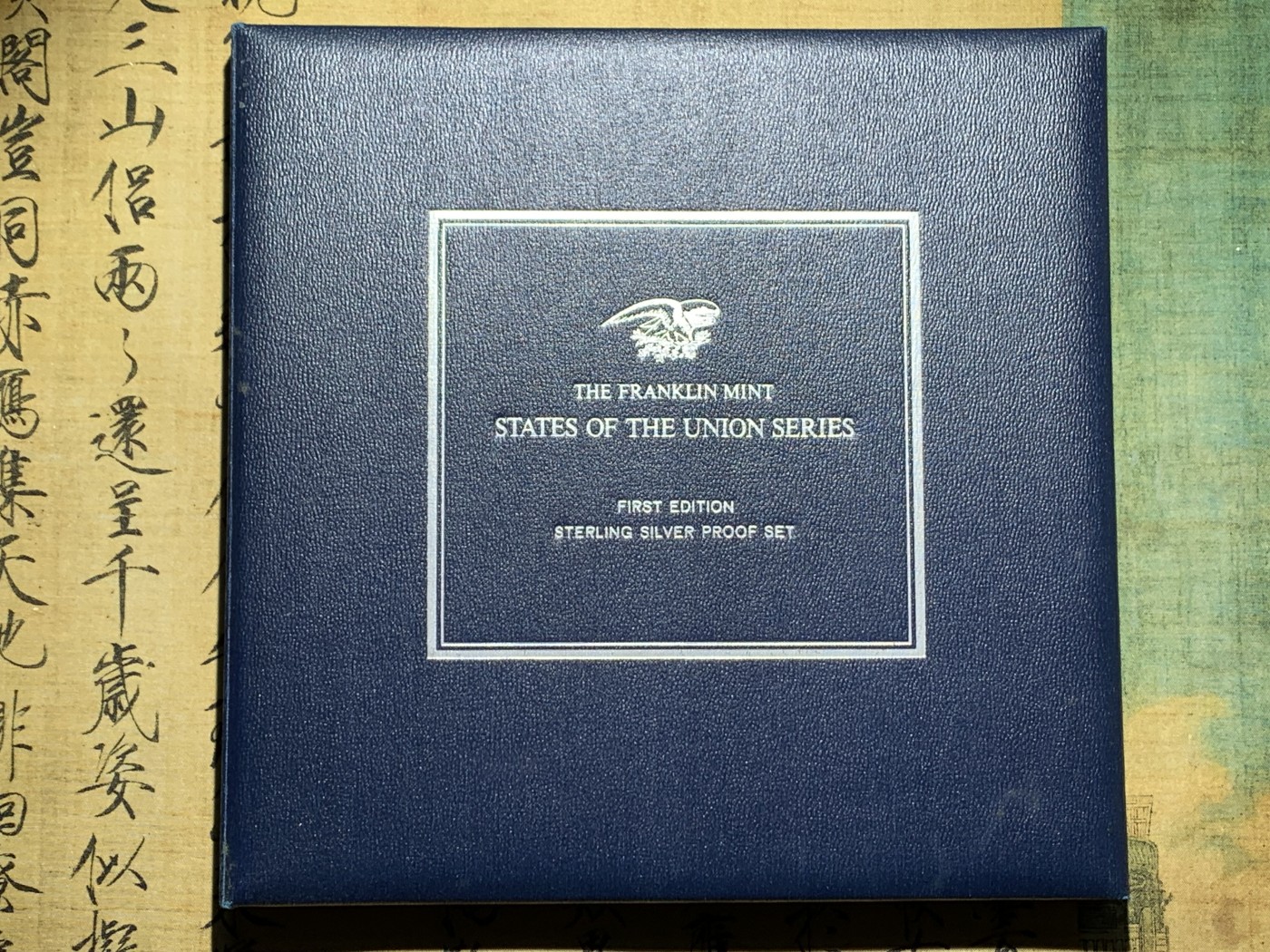 《竞宝斋》圣诞专辑  第一场  第227场 定制纪念章相赠 (全场顺丰包邮) 美国1969年50州精制纯银银章 每枚重14.5克左右 共725克左右 加厚说明书