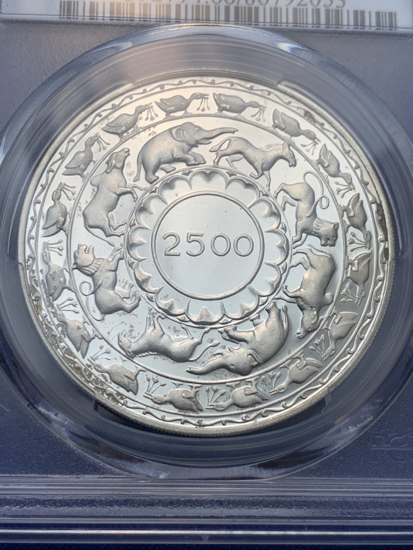 《竞宝斋》圣诞专辑  第一场  第227场 定制纪念章相赠 (全场顺丰包邮) PCGS-PR66CAM 锡兰 1957年 5卢比 佛教2500周年纪念 精致+高分 一枚可以毕业