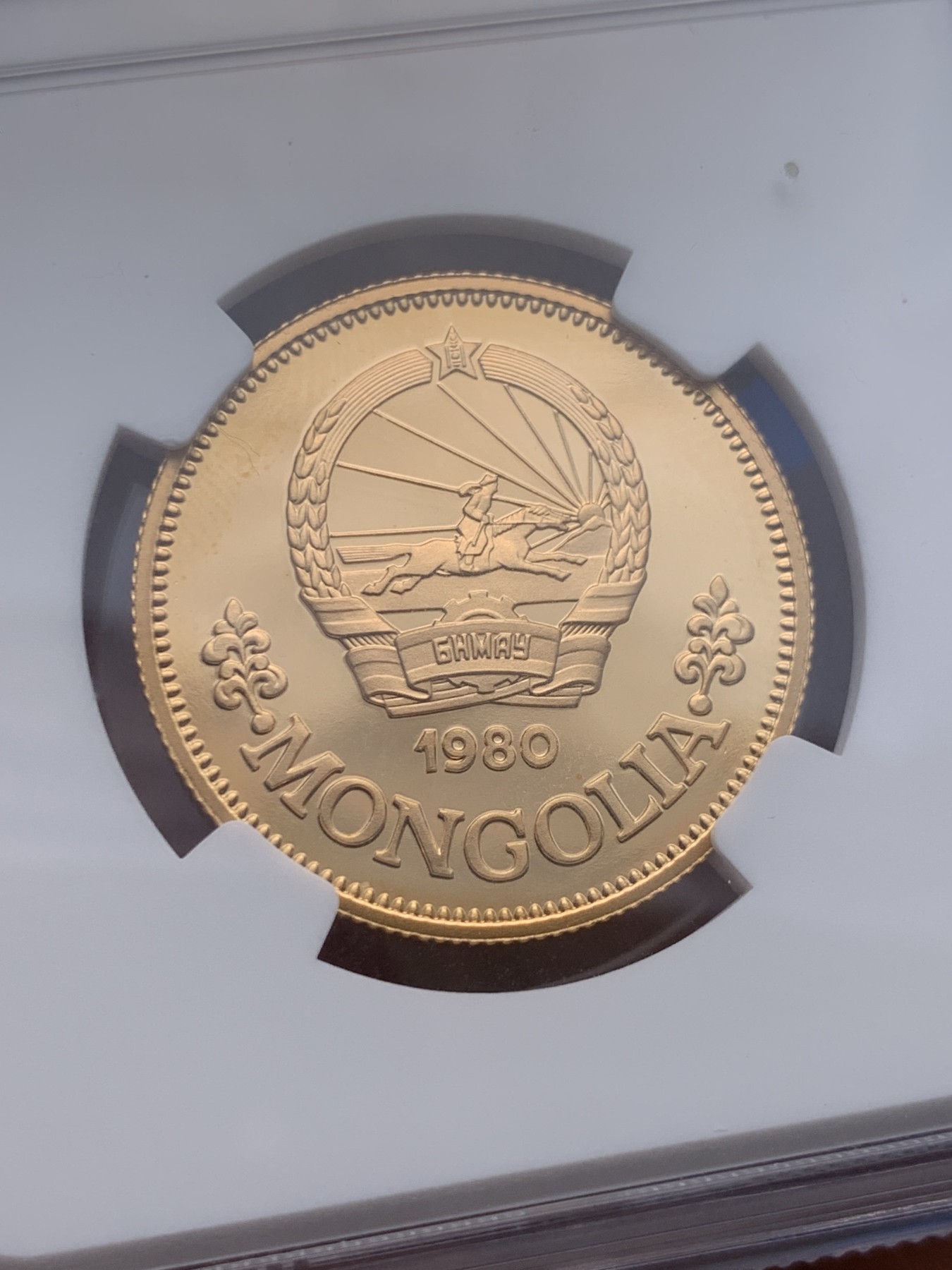 《竞宝斋》圣诞专辑  第二场  第228场 定制纪念章相赠 (全场顺丰包邮) NGC- PF66UC蒙古国1980年国际儿童年金币 18.79克900金美不胜收