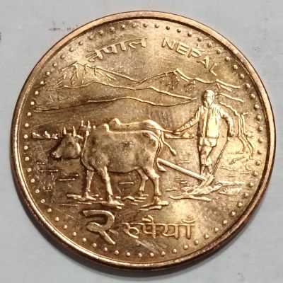 布加迪🐬～世界钱币🌾第 103 期 /  各国散币 - 尼泊尔🇳🇵2 卢比