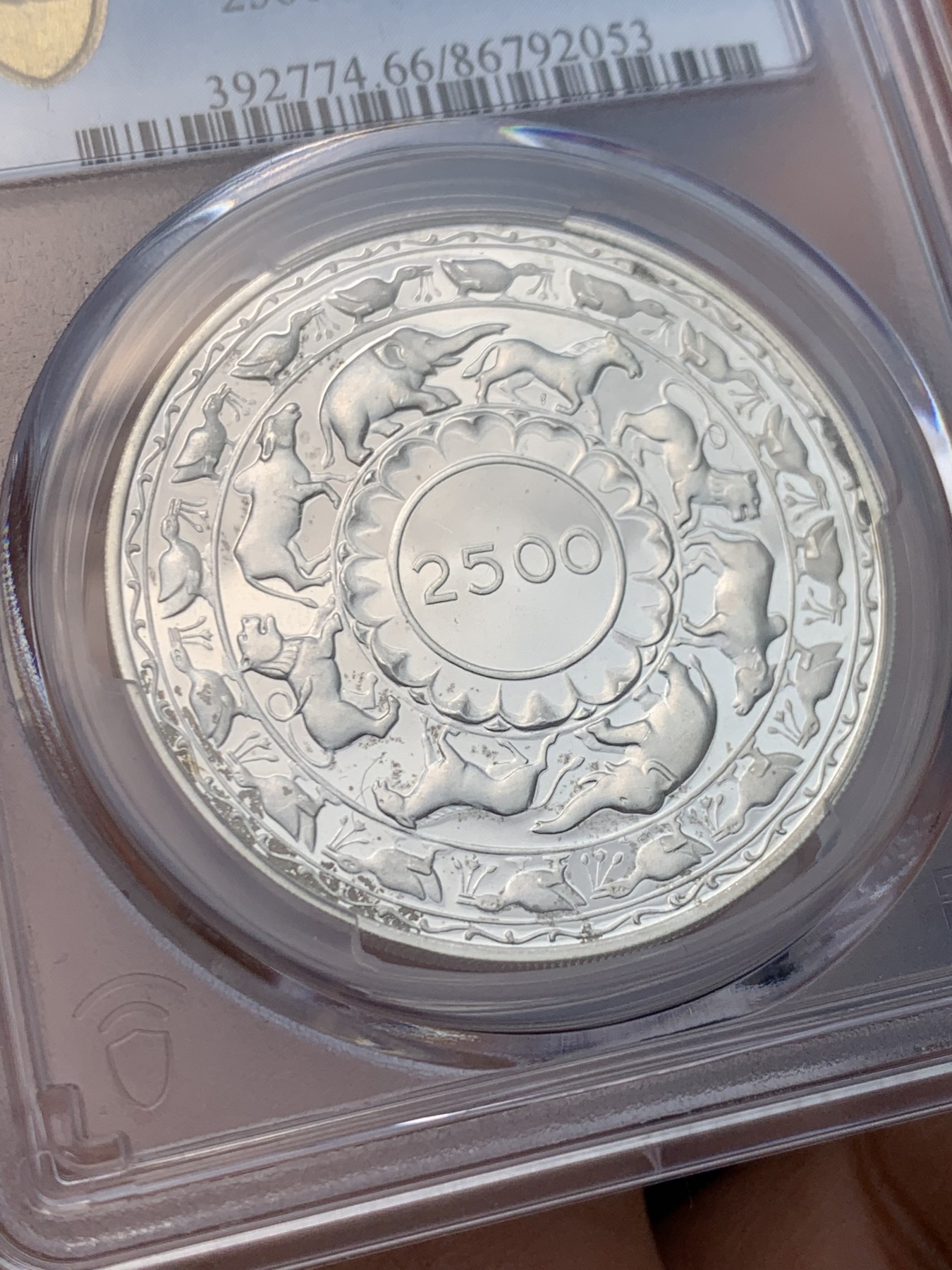 《竞宝斋》圣诞专辑  第一场  第227场 定制纪念章相赠 (全场顺丰包邮) PCGS-PR66CAM 锡兰 1957年 5卢比 佛教2500周年纪念 精致+高分 一枚可以毕业