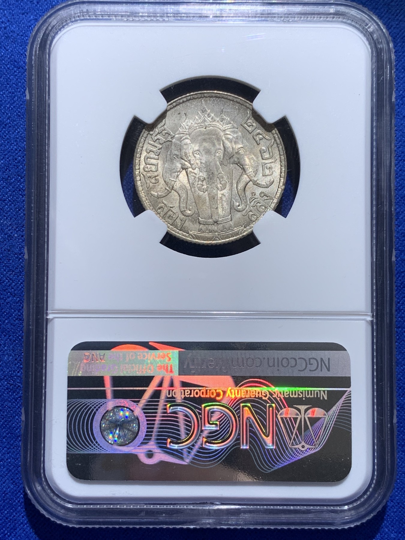 《竞宝斋》圣诞专辑  第一场  第227场 定制纪念章相赠 (全场顺丰包邮) NGC-MS63 泰国1919年拉玛六世三头象神半株银币 少见面值 光度也好