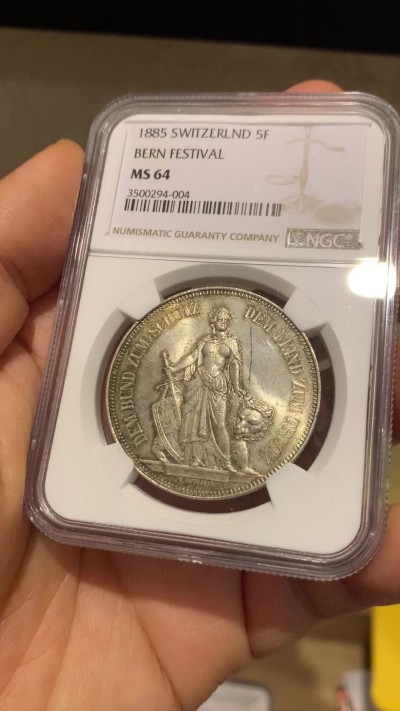 《竞宝斋》圣诞专辑  第一场  第227场 定制纪念章相赠 (全场顺丰包邮) NGC MS64 瑞士1885年伯尔尼射击节5法郎大银币，美女与野兽，淡五彩BU品相