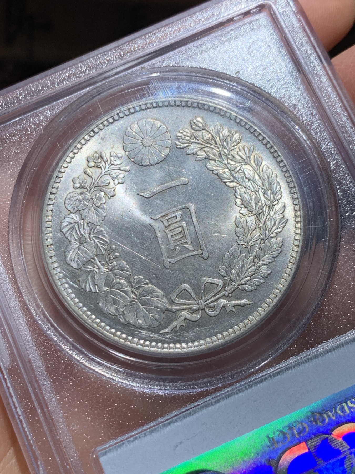《竞宝斋》圣诞专辑  第一场  第227场 定制纪念章相赠 (全场顺丰包邮) PCGS-MS63 日本明治三十八年一元银币 PC老盒严评，底板丝滑，转光感十足
