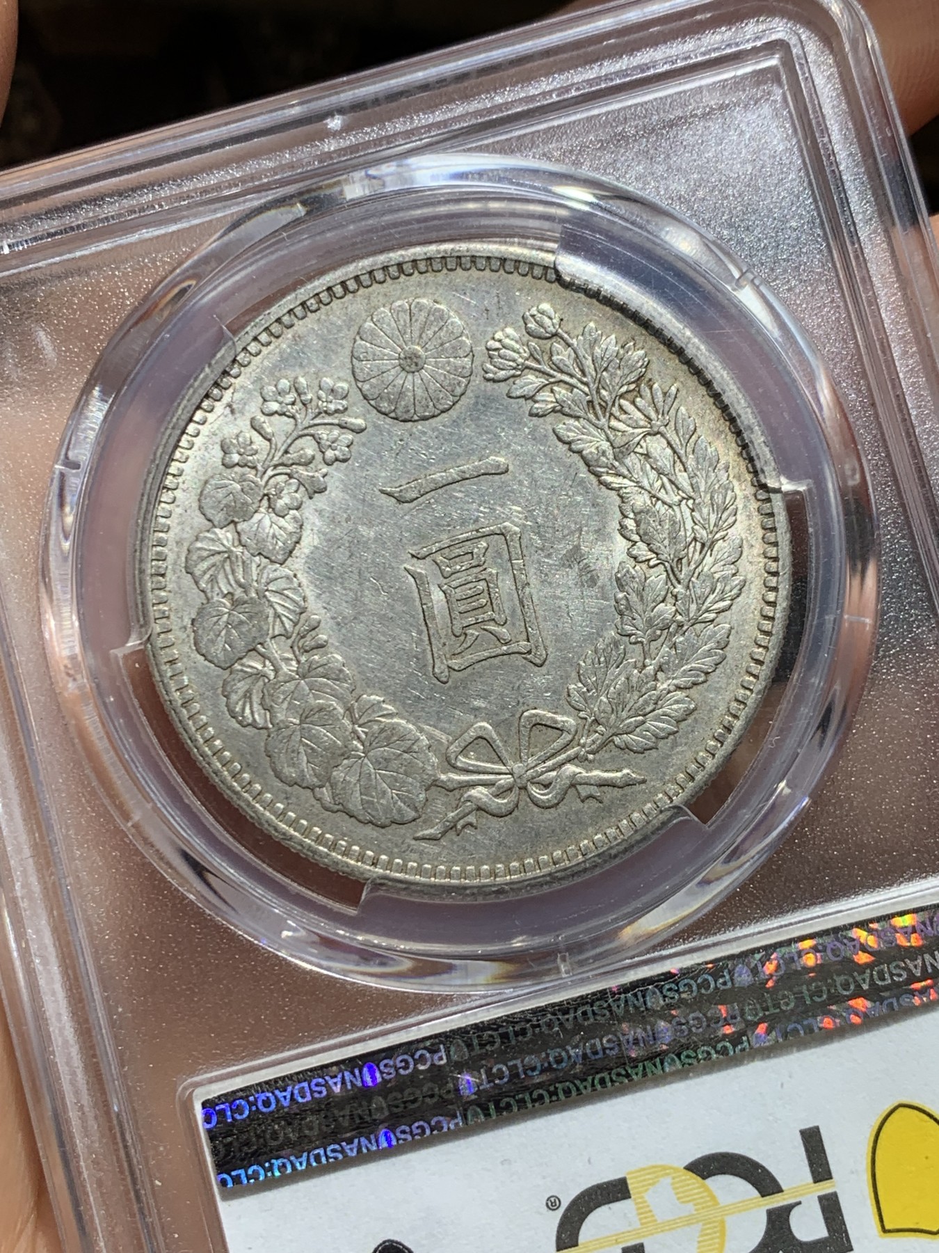 《竞宝斋》圣诞专辑  第一场  第227场 定制纪念章相赠 (全场顺丰包邮) PCGS-AU58 1895年日本明治二十八年龙洋一元 底板带光感觉低评