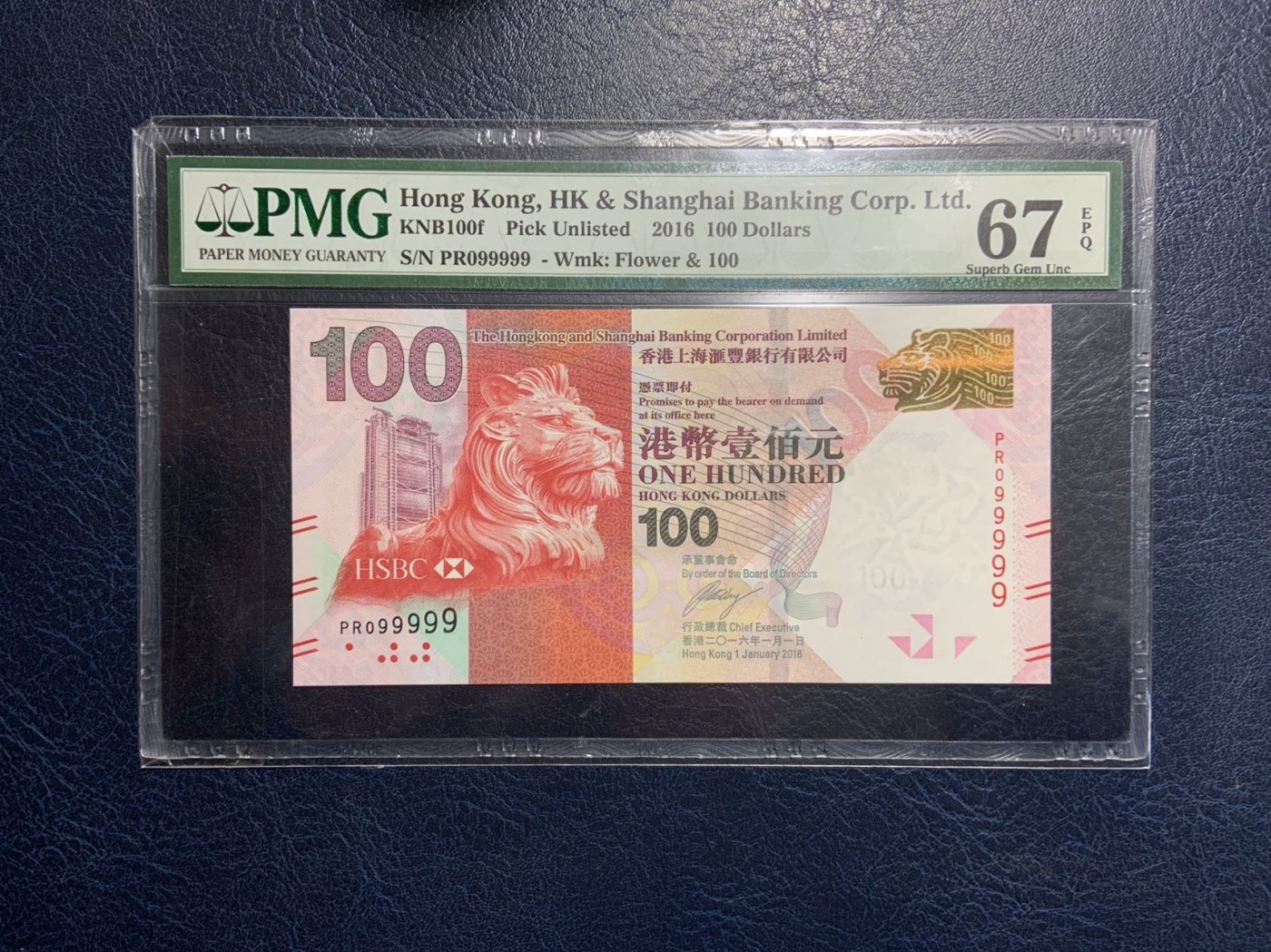 收藏联盟Quantum Auction 第313期拍卖  中国香港汇丰银行2016年100元 PMG67 老虎号99999 圆圆倒置号