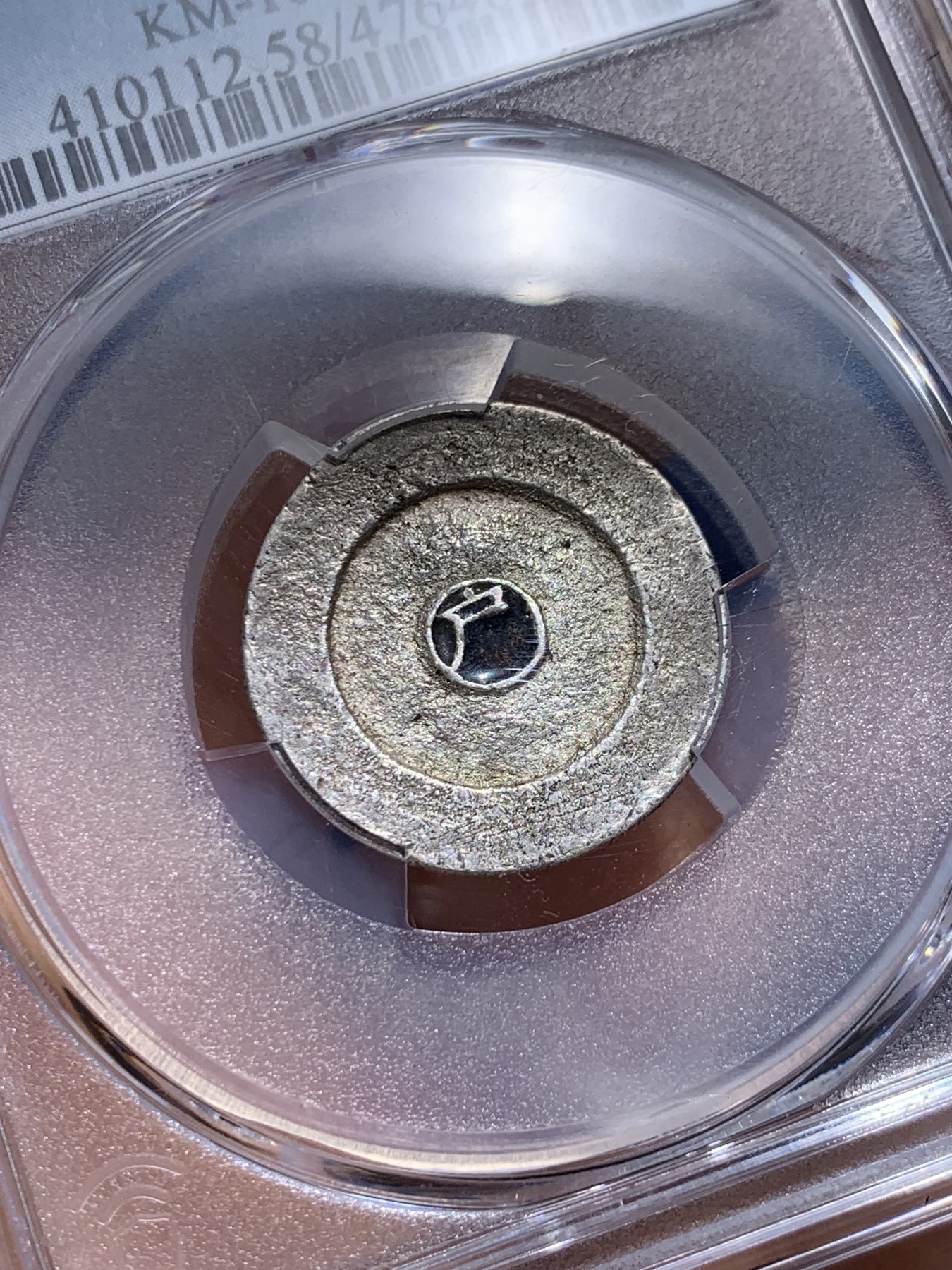 《竞宝斋》圣诞专辑  第一场  第227场 定制纪念章相赠 (全场顺丰包邮) PCGS-AU58 朝鲜1882年闵妃时期大东黑珐琅银币 珐琅完整 短期变革产物