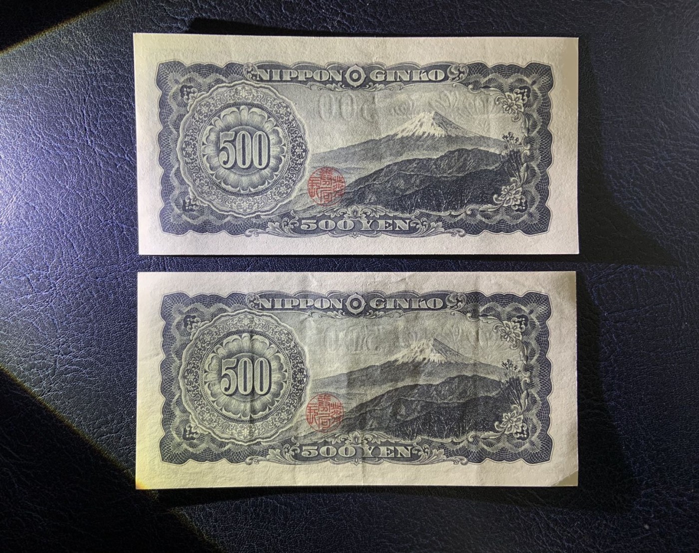 收藏联盟Quantum Auction 第313期拍卖  日本1951年500日元 品相UNC-和XF+