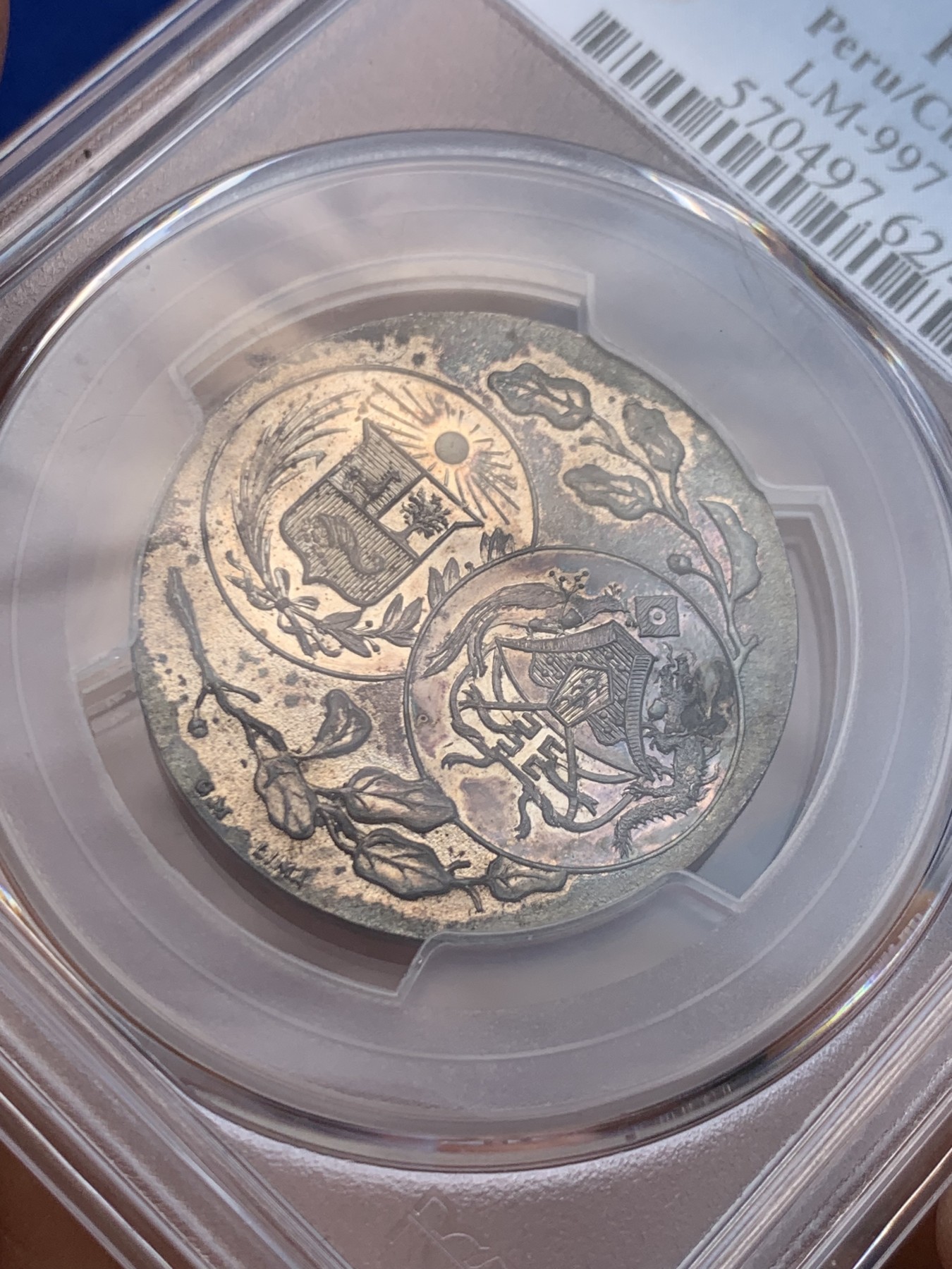 《竞宝斋》圣诞专辑  第一场  第227场 定制纪念章相赠 (全场顺丰包邮) PCGS-MS62 1921年中秘龙凤黼黻图银章 五彩镜面包浆 去年五月同分4560美金成交