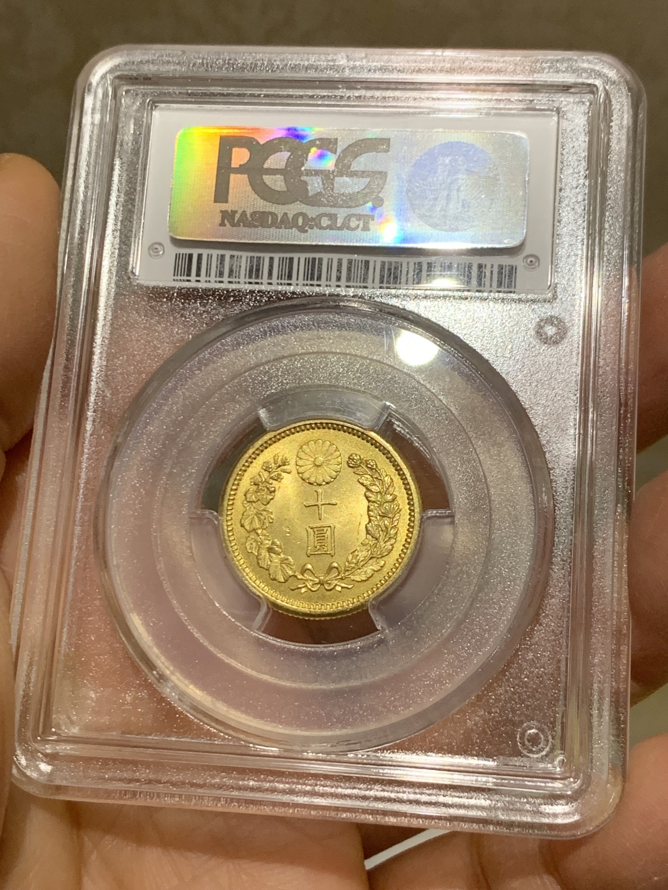 《竞宝斋》圣诞专辑  第一场  第227场 定制纪念章相赠 (全场顺丰包邮) PCGS-MS64 日本明治36年（1903年）10圆金币 8.33克，成色90%，品相极美 带日本当地鉴定证书 2021HA65分拍18000+