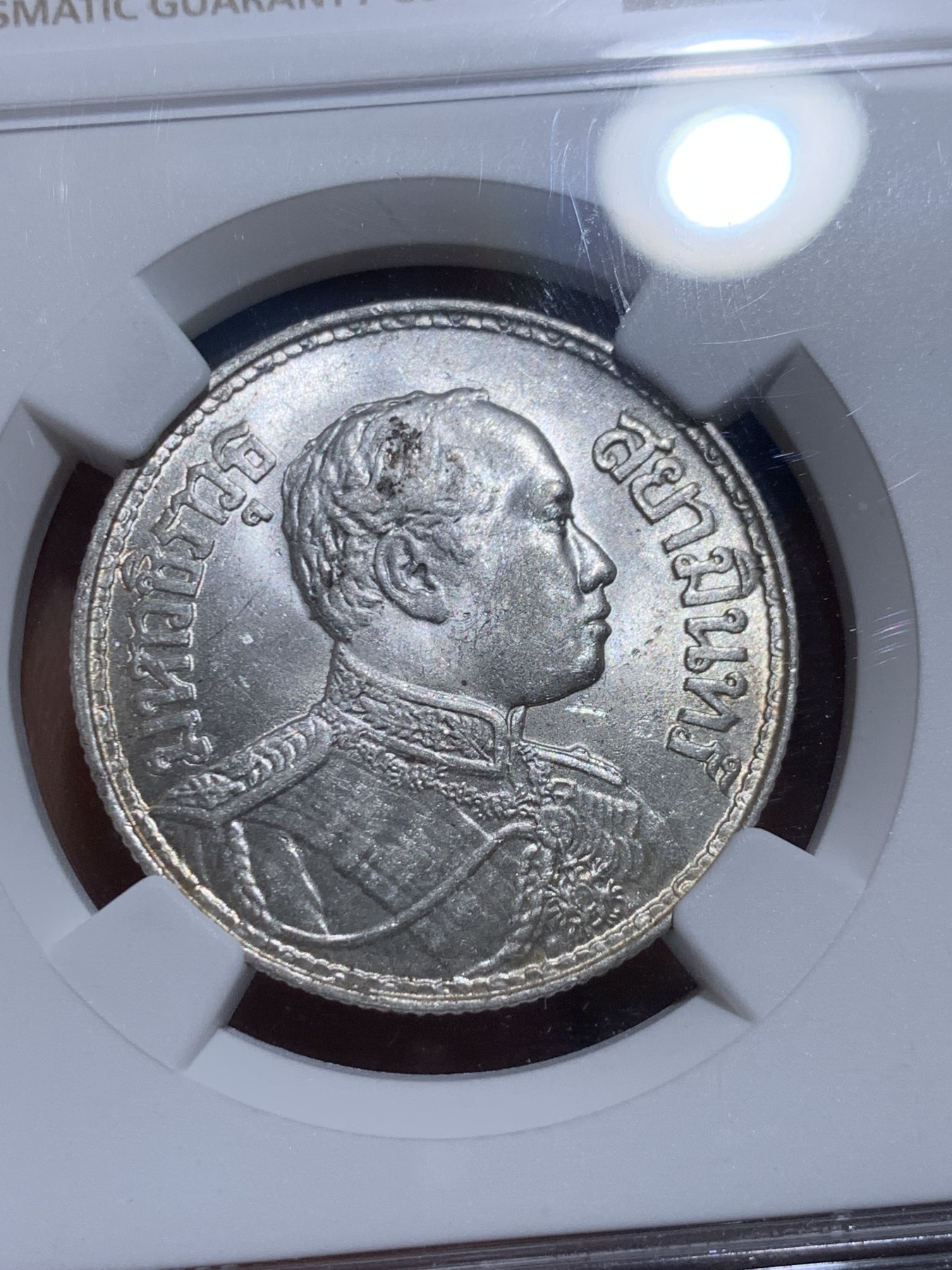 《竞宝斋》圣诞专辑  第一场  第227场 定制纪念章相赠 (全场顺丰包邮) NGC-MS63 泰国1917年拉玛六世三头象神一株银币