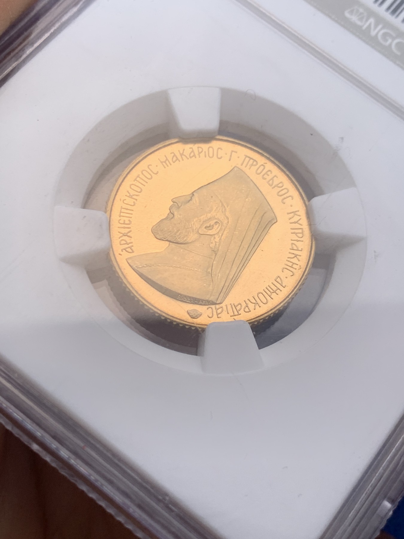 《竞宝斋》圣诞专辑  第二场  第228场 定制纪念章相赠 (全场顺丰包邮) NGC PF65 塞浦路斯 1966年 精制索维林 金币 8g