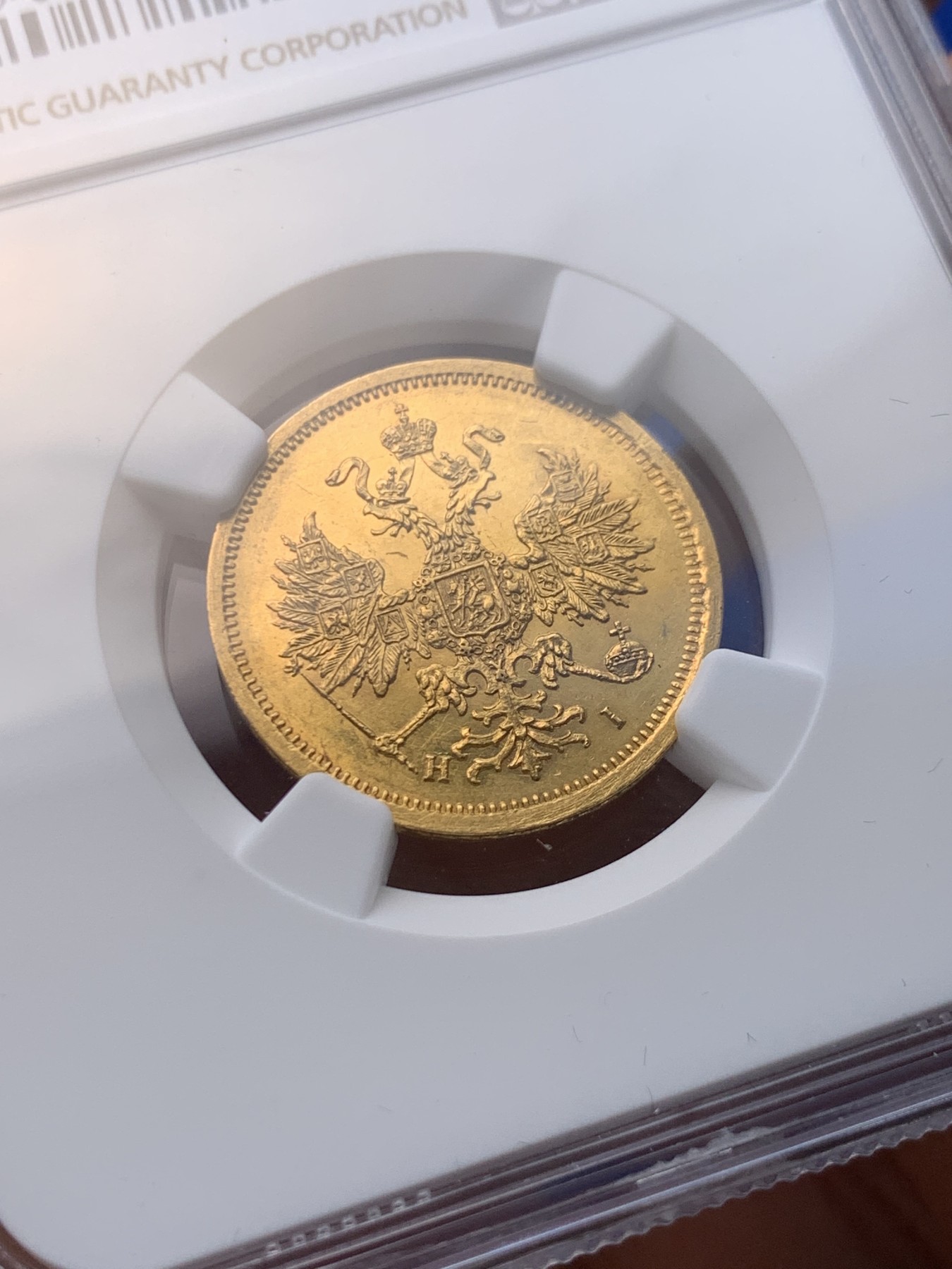 《竞宝斋》圣诞专辑  第一场  第227场 定制纪念章相赠 (全场顺丰包邮) NGC-MS62 沙俄 1870年 亚历山大二世 5卢布金币 少见品种 币面压力感十足，转光感完美，深打好状态，感觉低评。