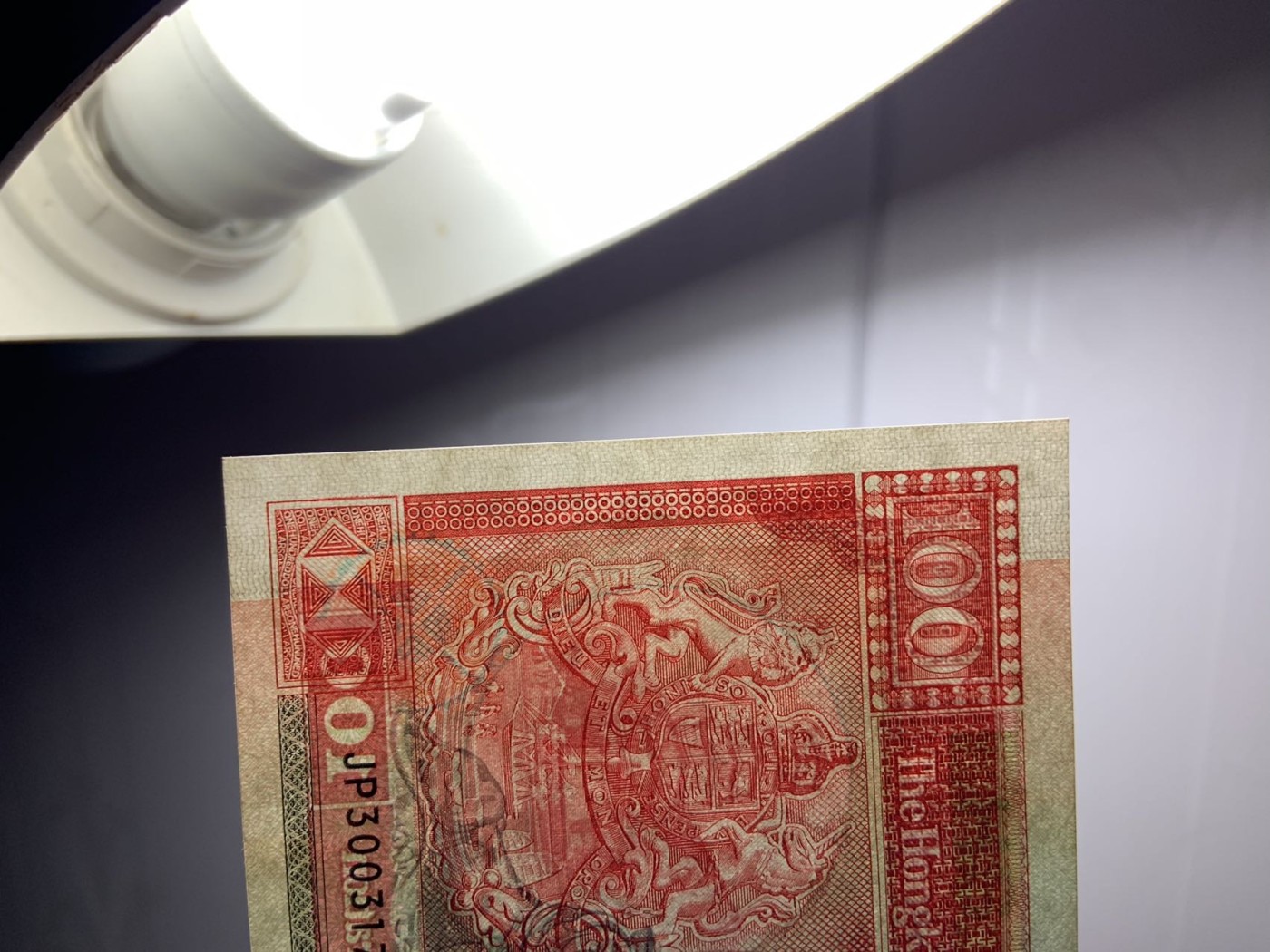 收藏联盟Quantum Auction 第313期拍卖  中国香港汇丰银行1990年100元 品相UNC 票面有点钞痕 边角油墨