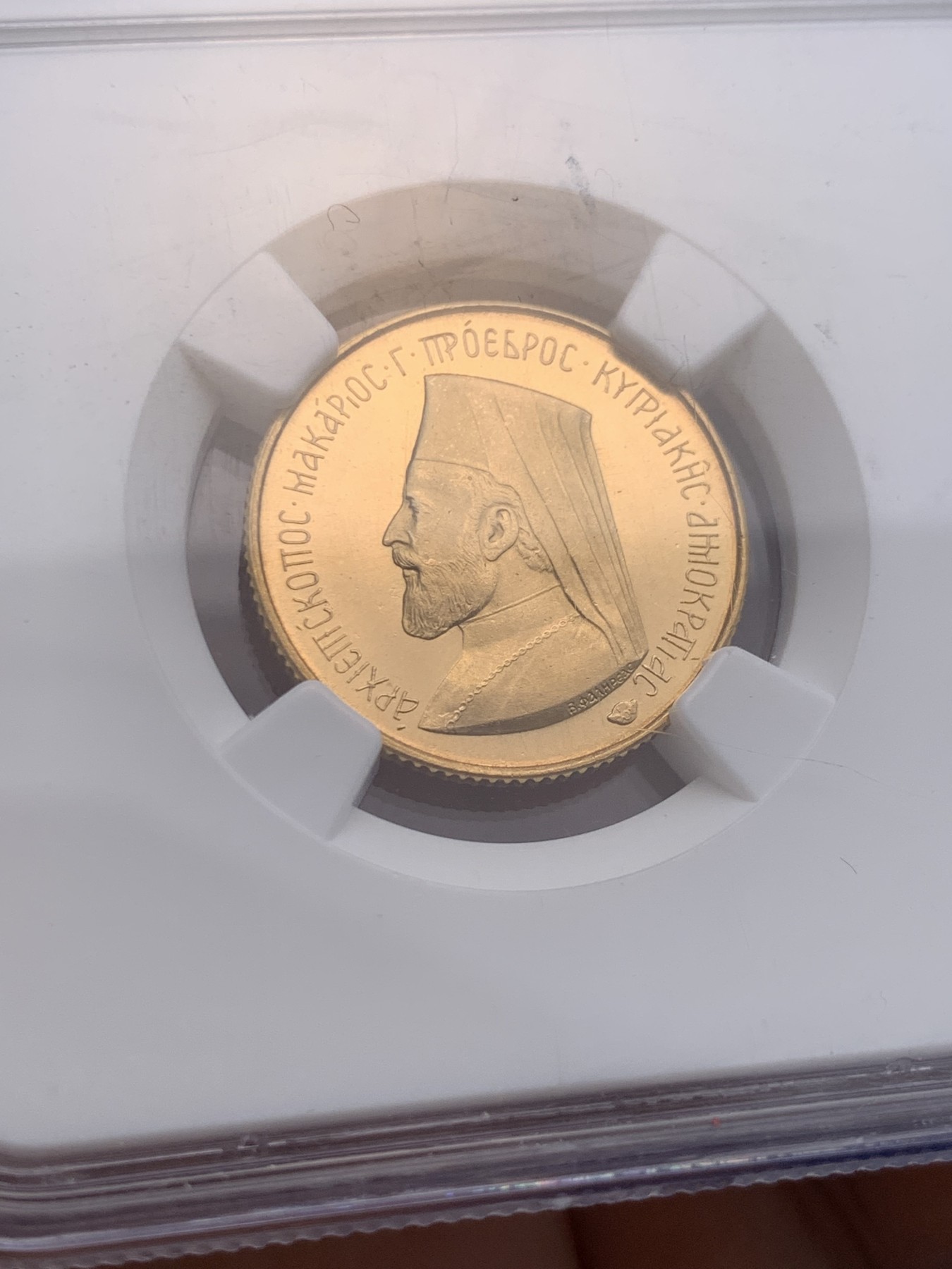 《竞宝斋》圣诞专辑  第二场  第228场 定制纪念章相赠 (全场顺丰包邮) NGC PF65 塞浦路斯 1966年 精制索维林 金币 8g