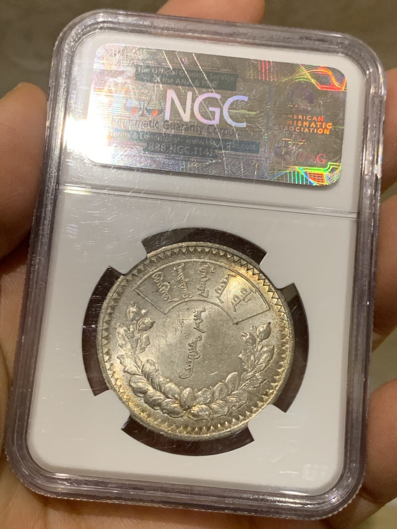 《竞宝斋》圣诞专辑  第二场  第228场 定制纪念章相赠 (全场顺丰包邮) NGC-MS63 1925年蒙古唐吉环彩银币 曾经的大热品种 现在入手高分的最好时机 深包浆 绚丽十字光