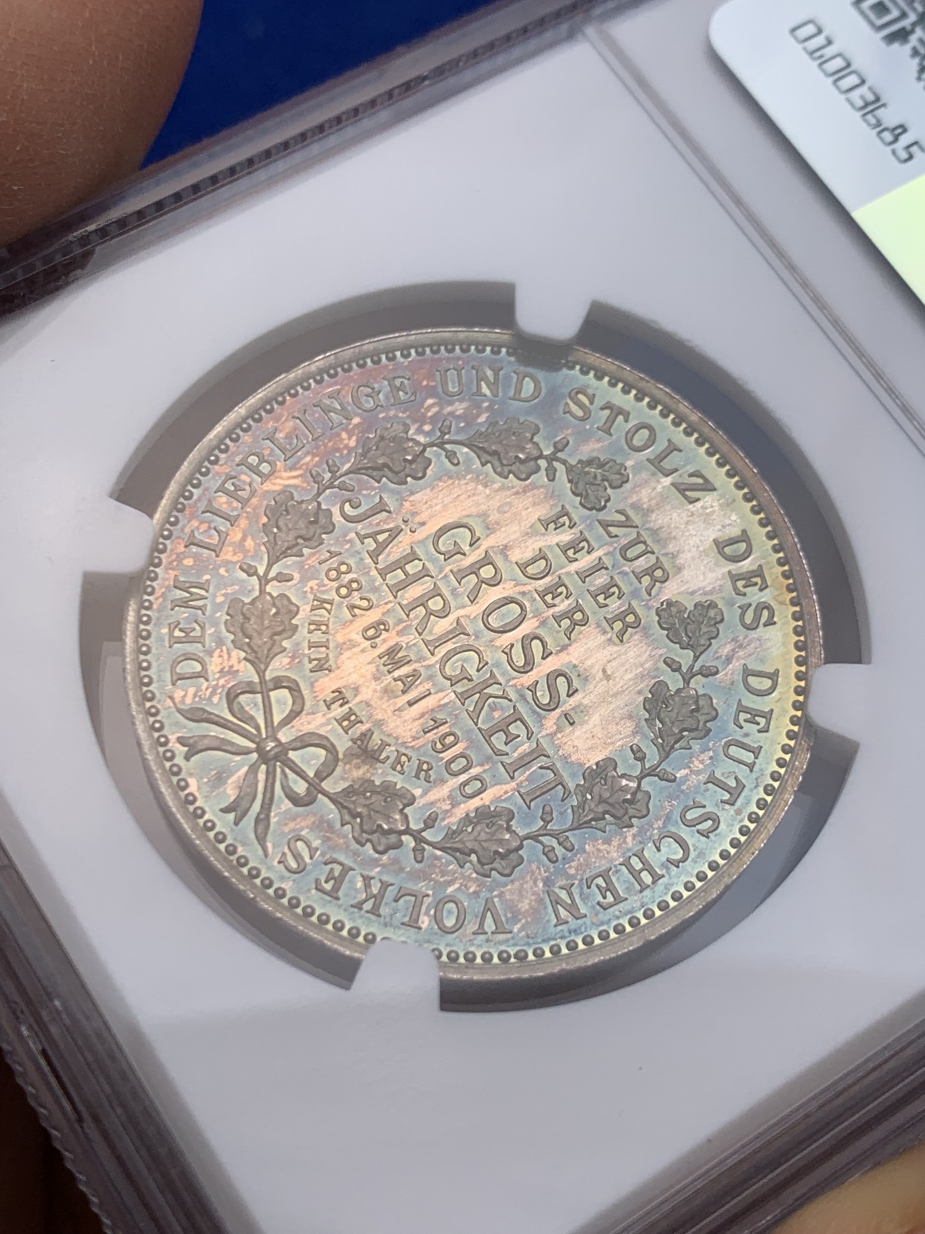 《竞宝斋》圣诞专辑  第一场  第227场 定制纪念章相赠 (全场顺丰包邮) NGC MS64PL 德国 1900 威廉二世成年纪念银章 背面记录了威廉二世的生日与成年的日期 非常有意义 底板反光太强烈 注意保护眼睛