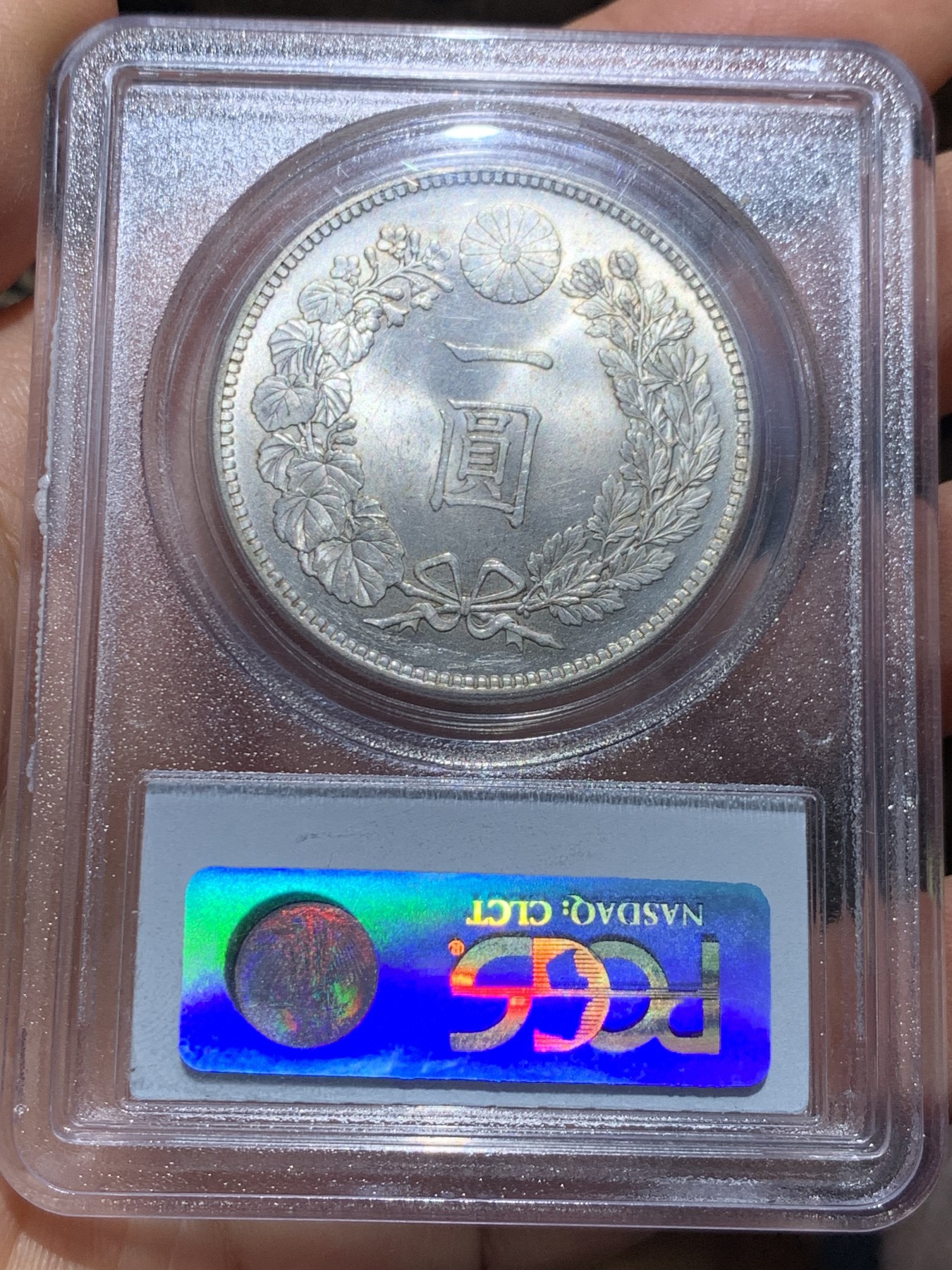 《竞宝斋》圣诞专辑  第一场  第227场 定制纪念章相赠 (全场顺丰包邮) PCGS-MS63 日本明治三十八年一元银币 PC老盒严评，底板丝滑，转光感十足