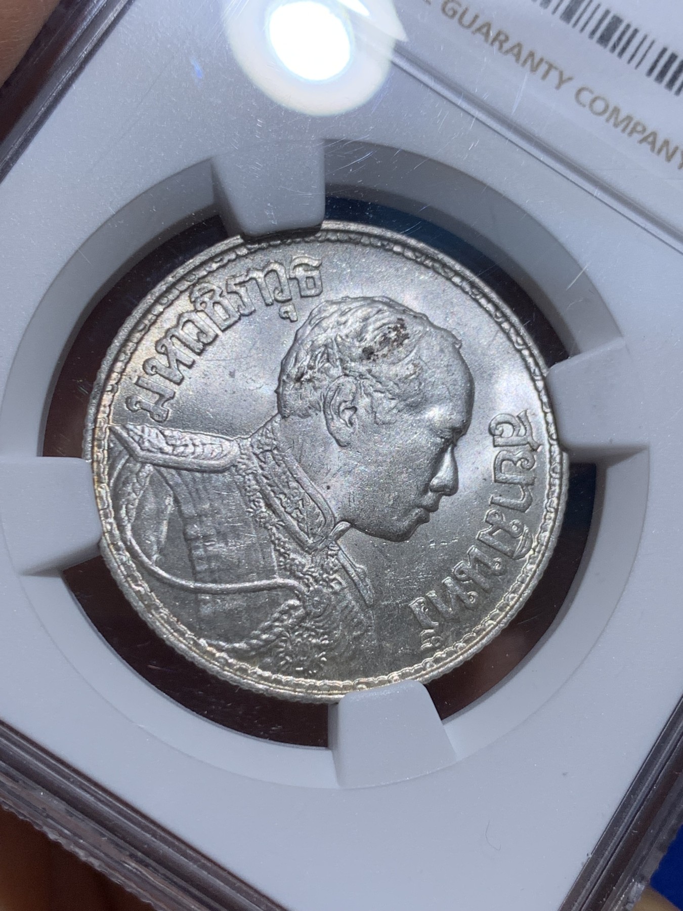 《竞宝斋》圣诞专辑  第一场  第227场 定制纪念章相赠 (全场顺丰包邮) NGC-MS63 泰国1917年拉玛六世三头象神一株银币