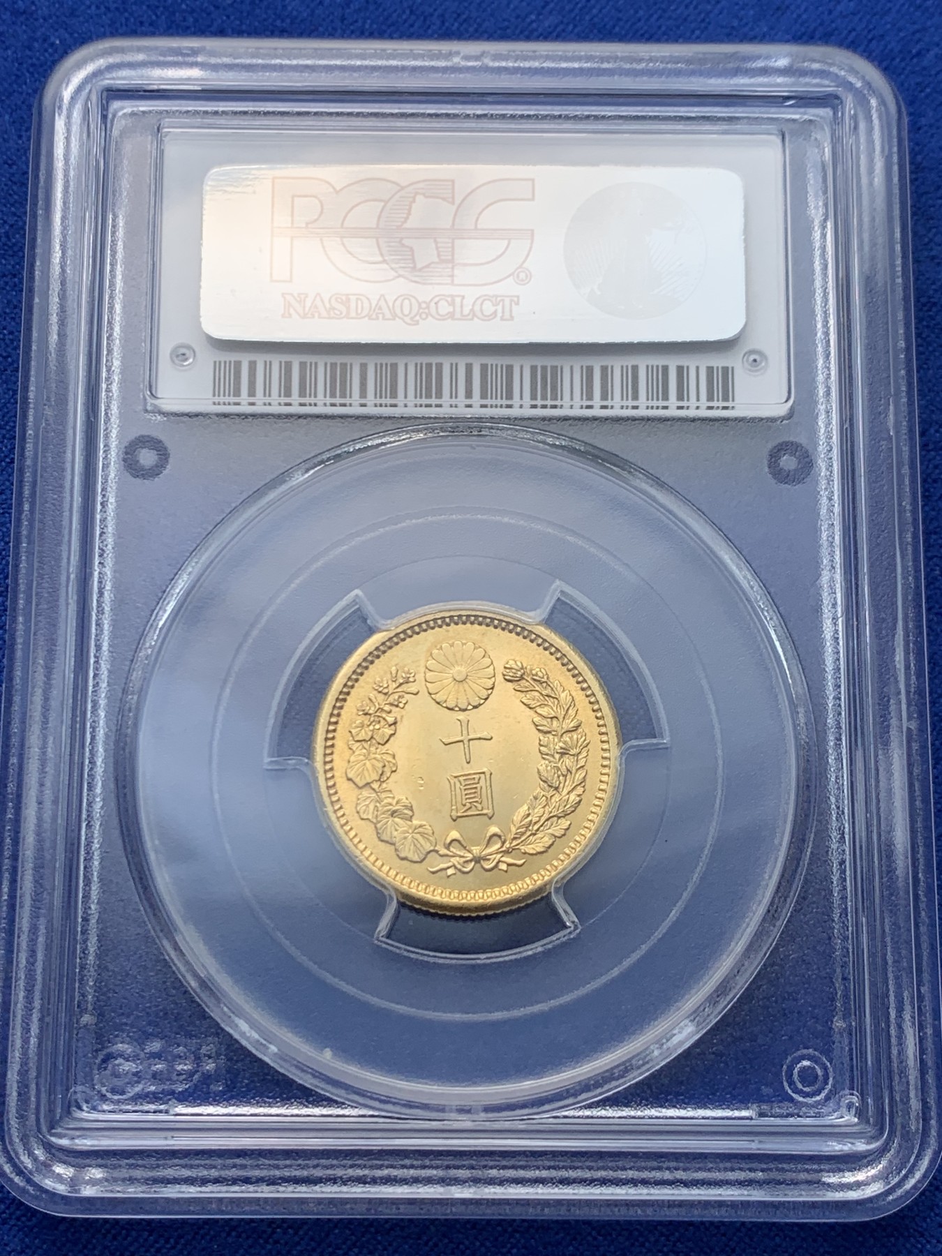 《竞宝斋》圣诞专辑  第一场  第227场 定制纪念章相赠 (全场顺丰包邮) PCGS-MS64 日本明治36年（1903年）10圆金币 8.33克，成色90%，品相极美 带日本当地鉴定证书 2021HA65分拍18000+