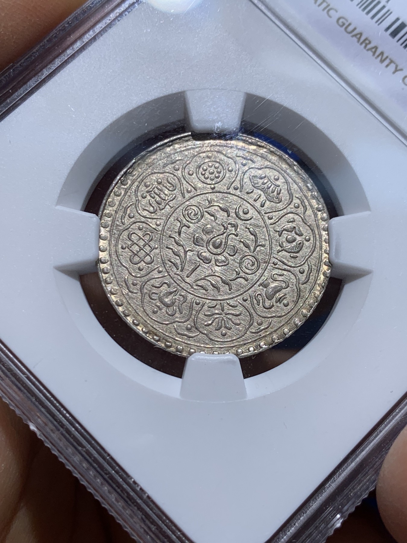 《竞宝斋》圣诞专辑  第一场  第227场 定制纪念章相赠 (全场顺丰包邮) NGC-MS62 中国 西藏阿果香火钱银币 原味酥油彩