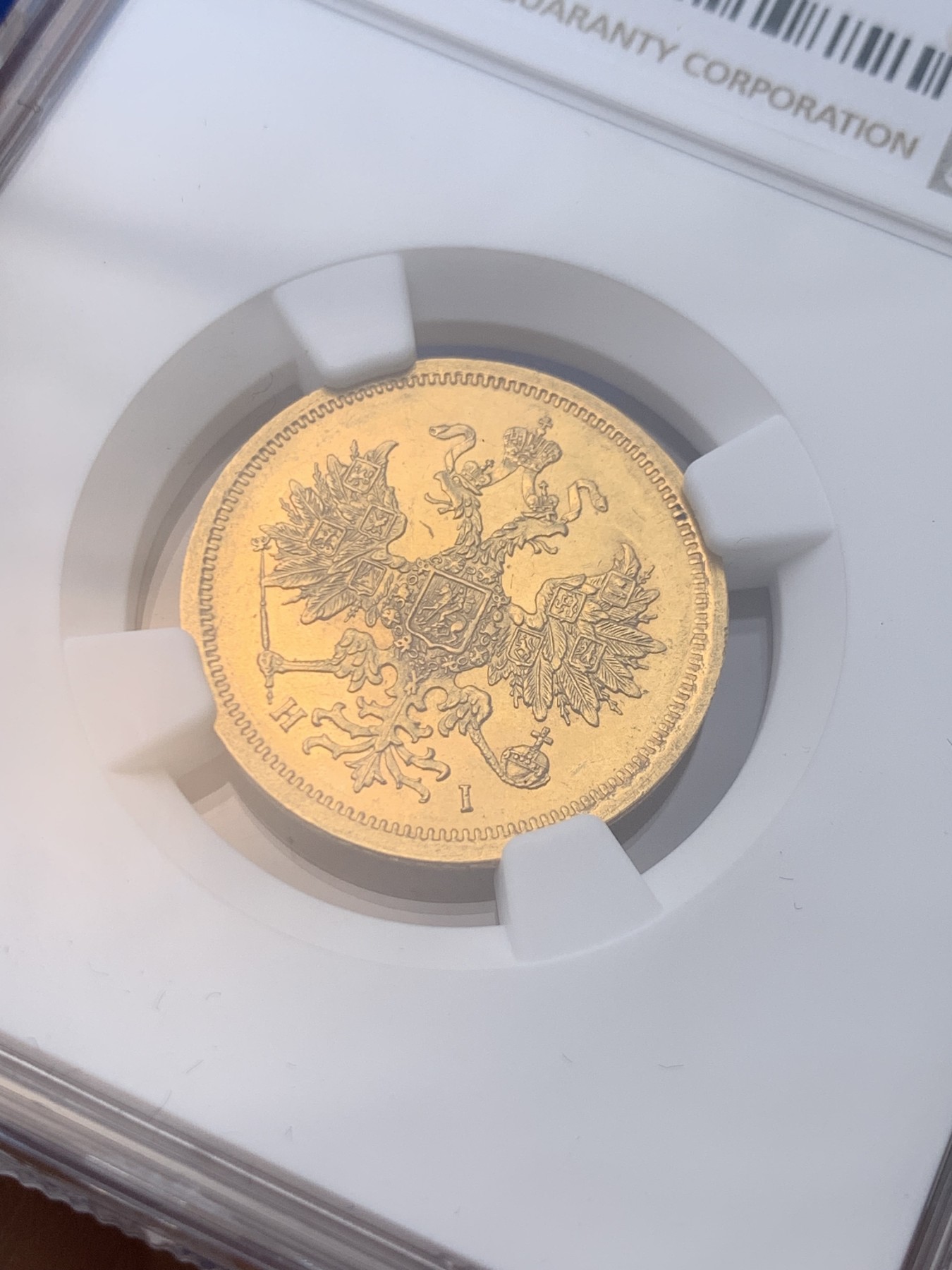 《竞宝斋》圣诞专辑  第一场  第227场 定制纪念章相赠 (全场顺丰包邮) NGC-MS62 沙俄 1870年 亚历山大二世 5卢布金币 少见品种 币面压力感十足，转光感完美，深打好状态，感觉低评。