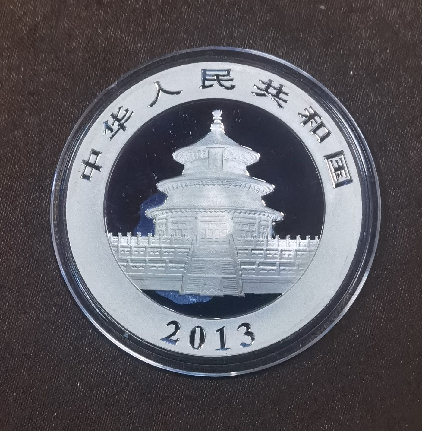 北京马甸外国币专卖微拍第113期，外国金银币专场，陆续上新，欢迎关注 2013年熊猫银币