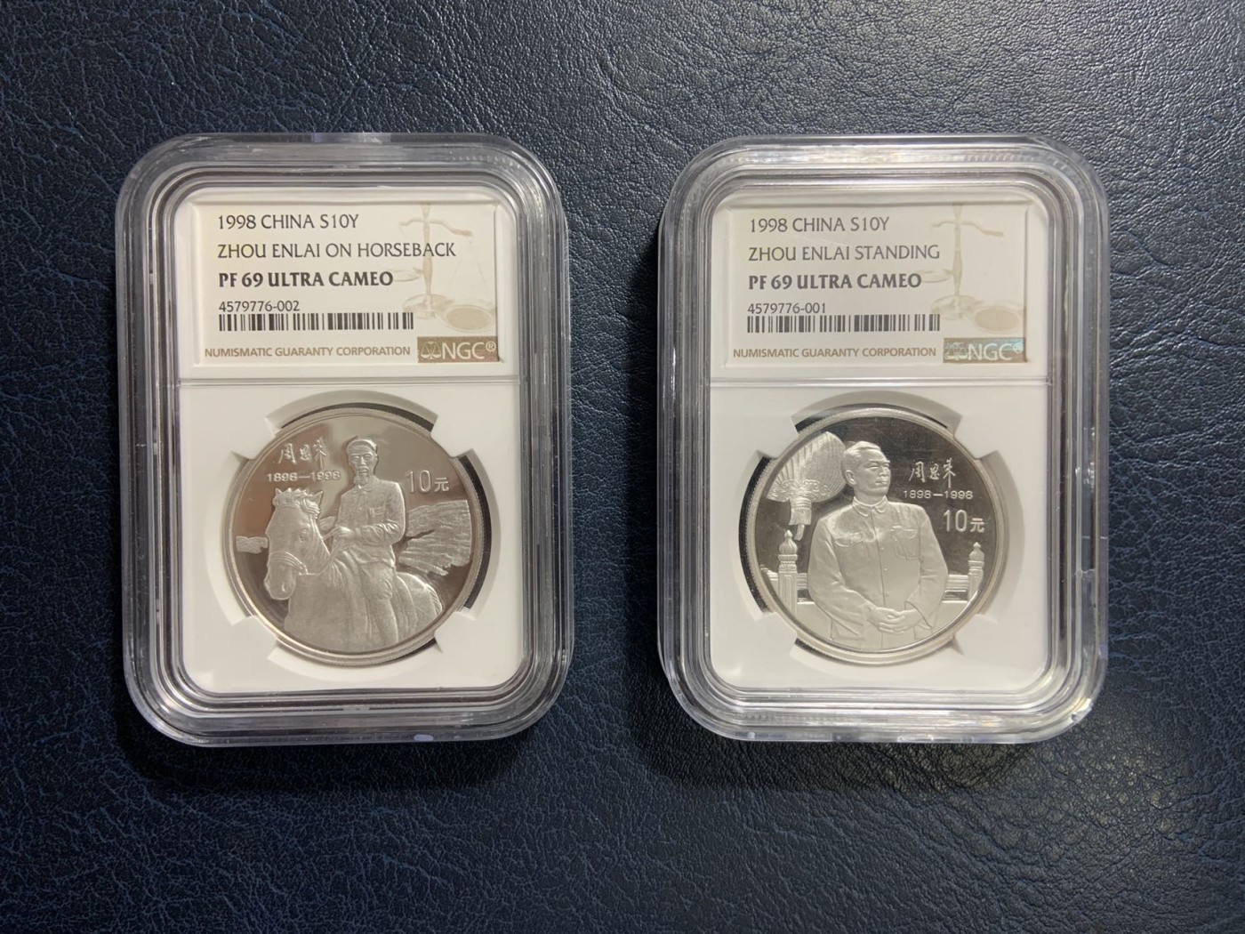 收藏联盟Quantum Auction 第313期拍卖   中国1998年10元周恩来诞辰100周年纪念精制银币 NGC PF69 UC