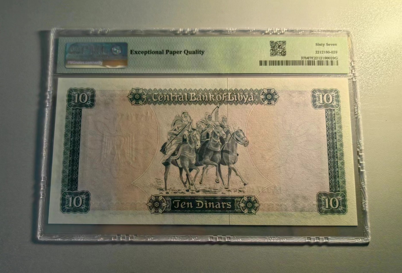 收藏联盟Quantum Auction 第313期拍卖  利比亚1972年10第纳尔 PMG67 A冠 亚军分 该版最大面值 大票幅 双面雕刻