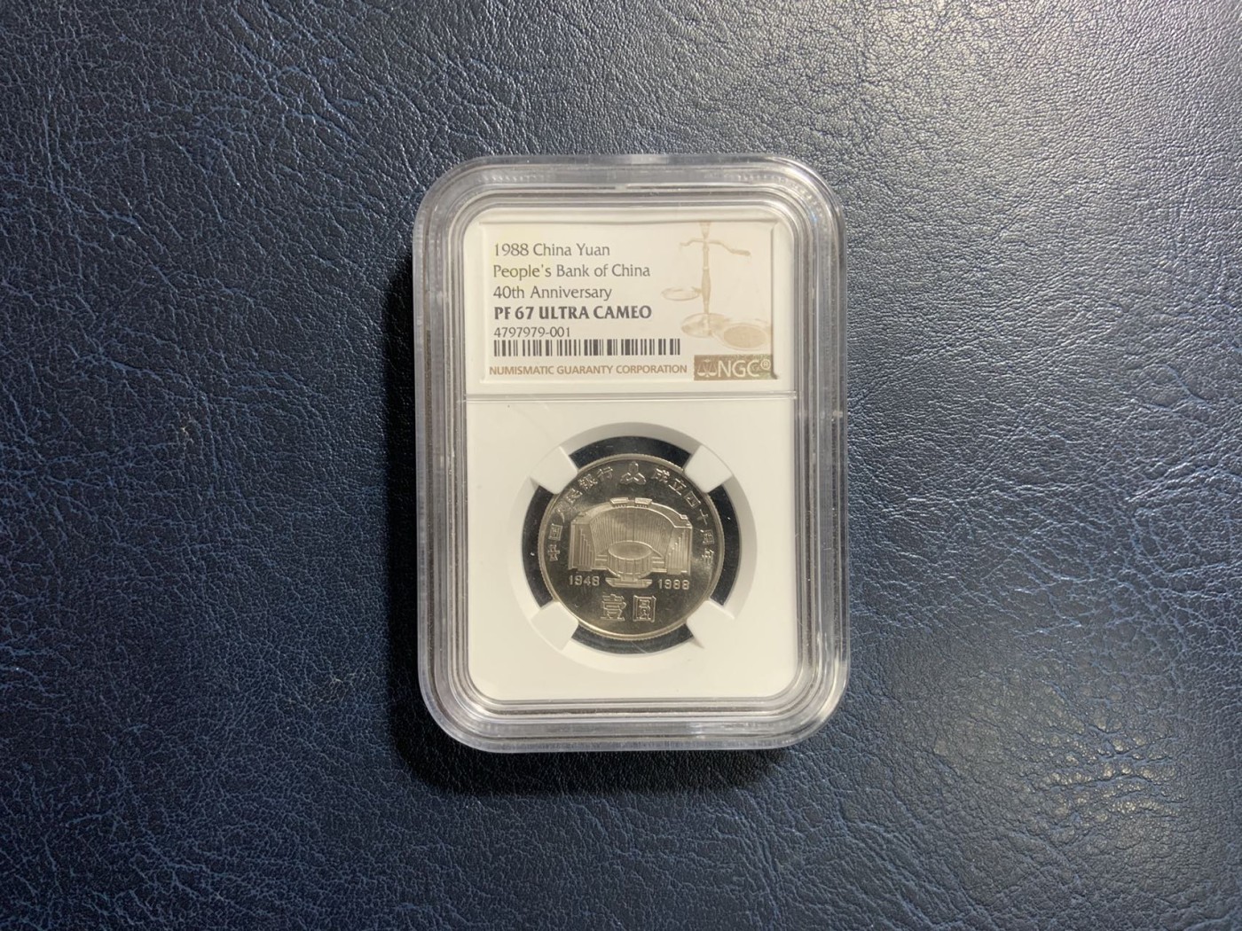 收藏联盟Quantum Auction 第313期拍卖  中国人民银行建行四十周年1元纪念精制币 NGC PF67 UC