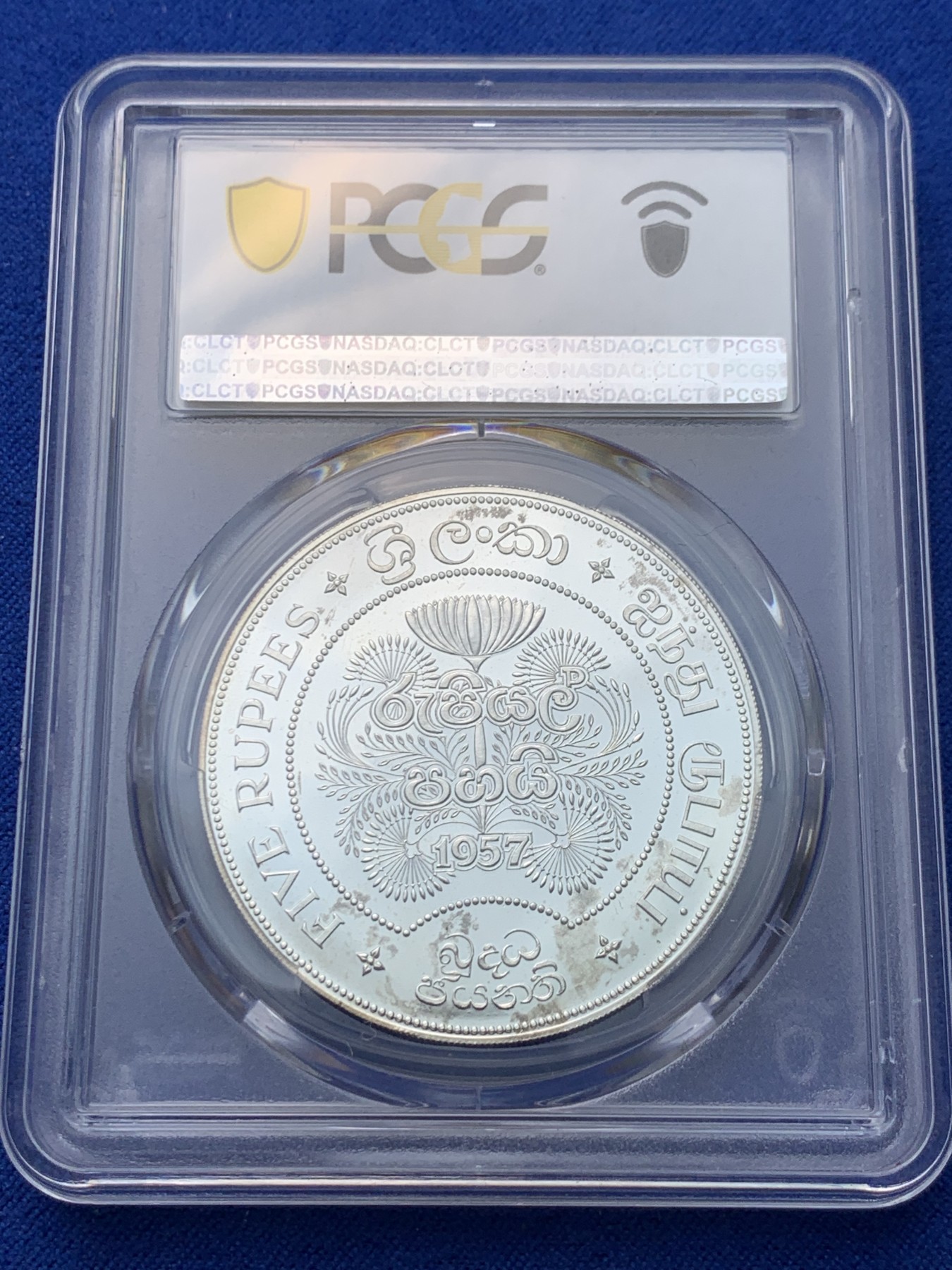 《竞宝斋》圣诞专辑  第一场  第227场 定制纪念章相赠 (全场顺丰包邮) PCGS-PR66CAM 锡兰 1957年 5卢比 佛教2500周年纪念 精致+高分 一枚可以毕业