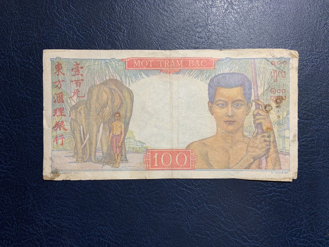 收藏联盟Quantum Auction 第313期拍卖  东方汇理银行1947-554年100皮阿斯特 品相如图