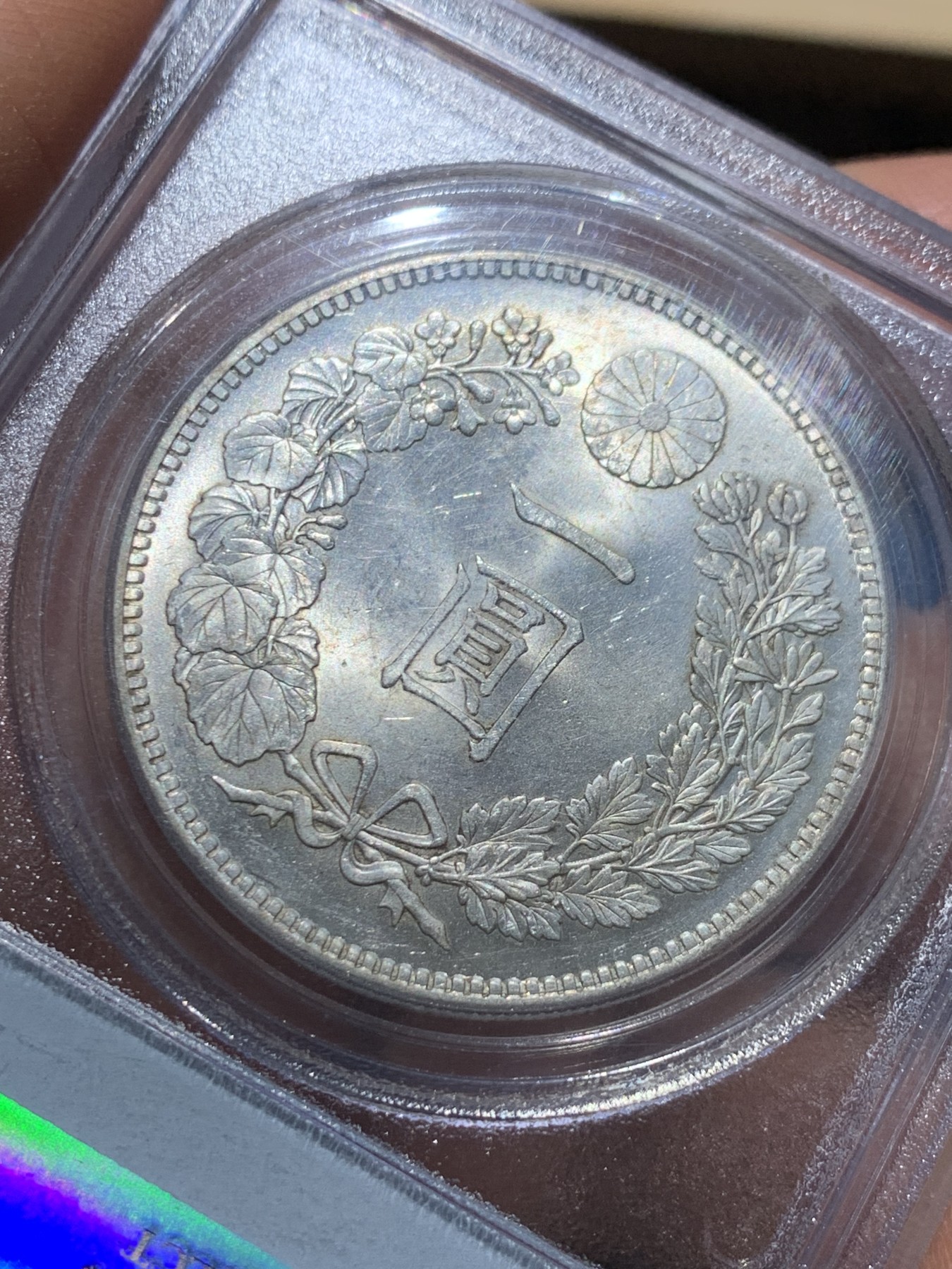 《竞宝斋》圣诞专辑  第一场  第227场 定制纪念章相赠 (全场顺丰包邮) PCGS-MS63 日本明治三十八年一元银币 PC老盒严评，底板丝滑，转光感十足