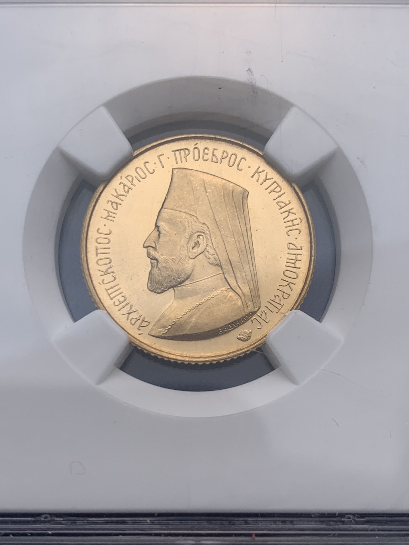 《竞宝斋》圣诞专辑  第二场  第228场 定制纪念章相赠 (全场顺丰包邮) NGC PF65 塞浦路斯 1966年 精制索维林 金币 8g