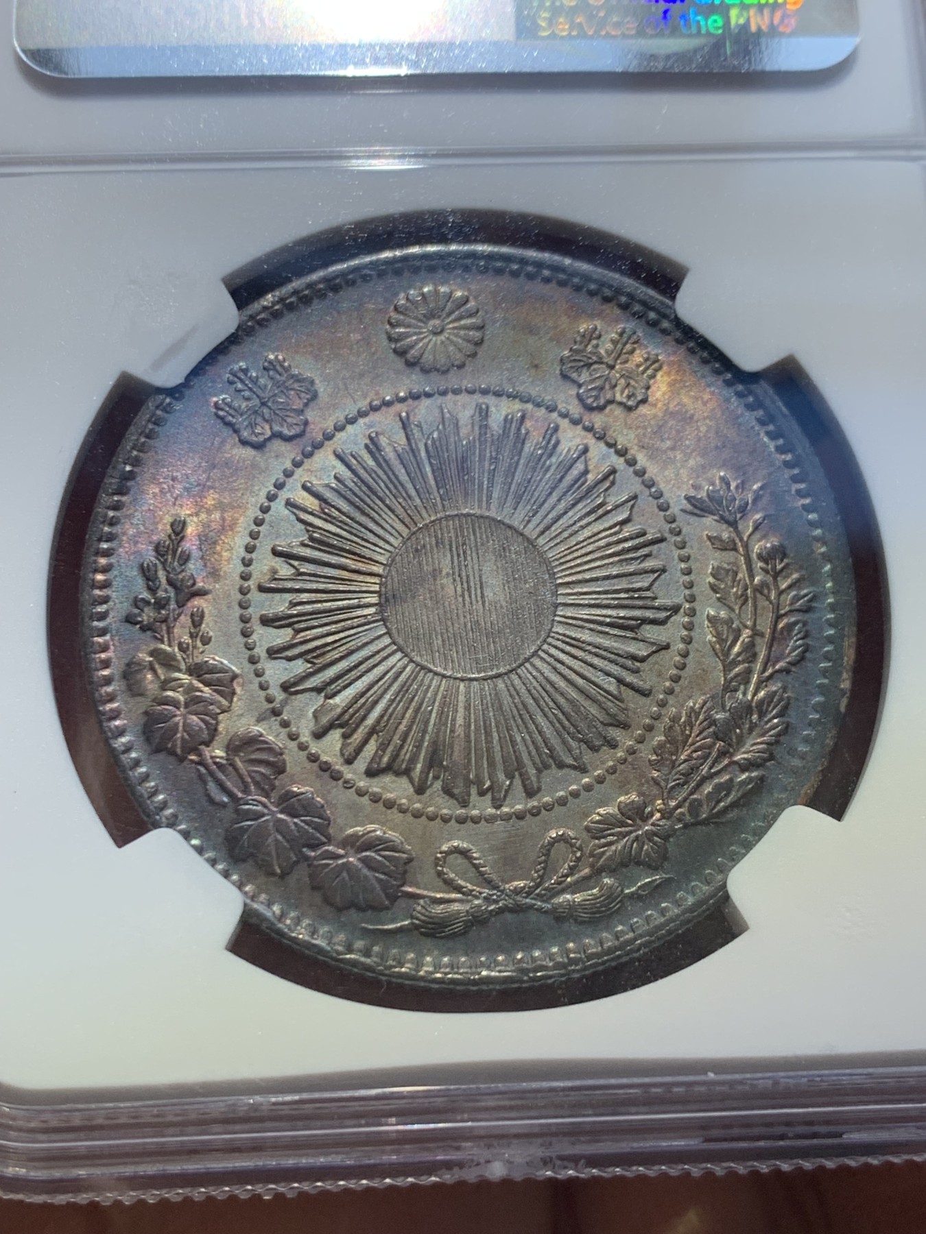 《竞宝斋》圣诞专辑  第一场  第227场 定制纪念章相赠 (全场顺丰包邮) NGC-MS63 日本明治三年旭日龙一圆 五彩紫罗兰包浆