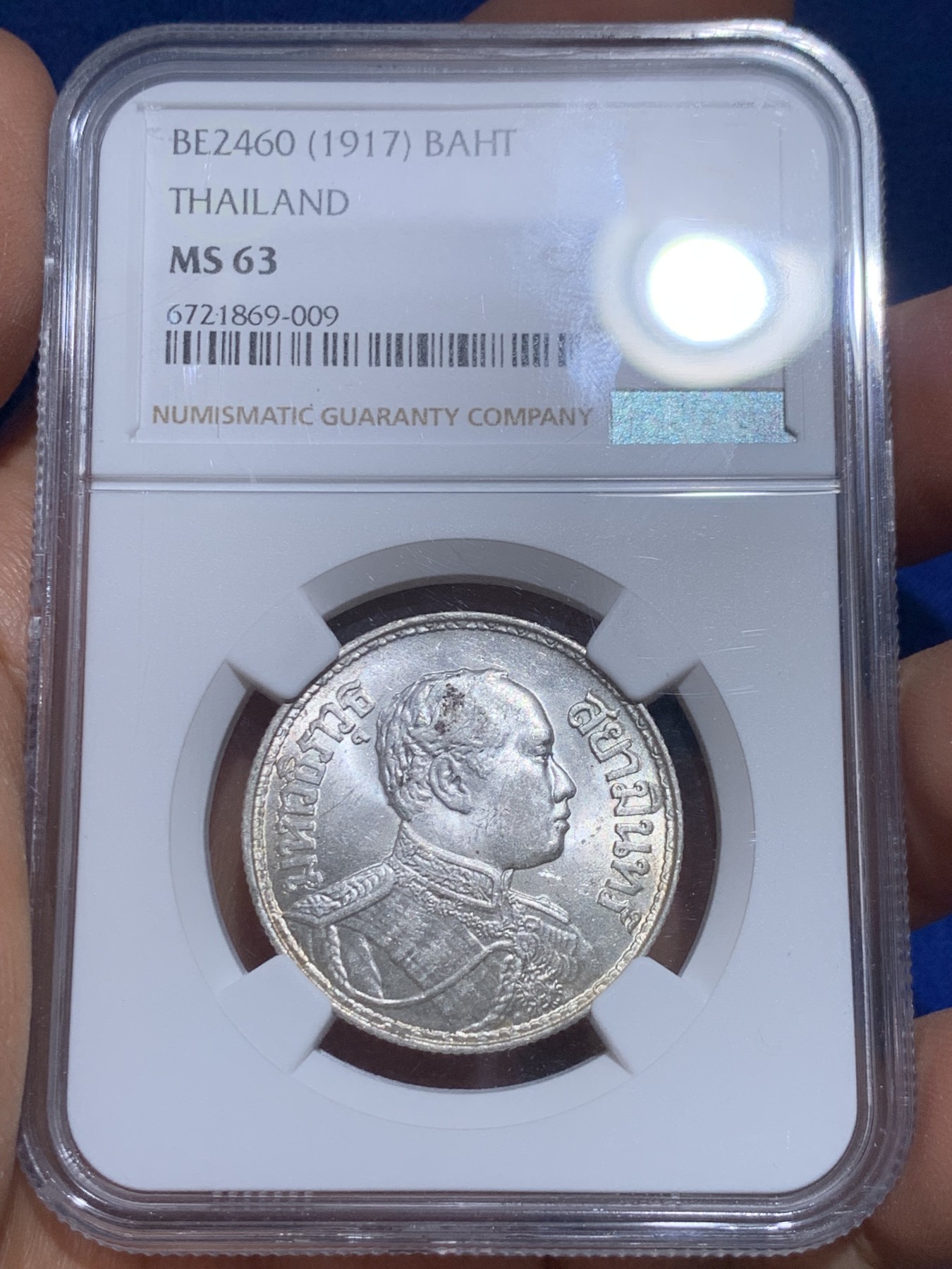 《竞宝斋》圣诞专辑  第一场  第227场 定制纪念章相赠 (全场顺丰包邮) NGC-MS63 泰国1917年拉玛六世三头象神一株银币