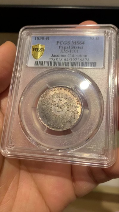 《竞宝斋》圣诞专辑  第一场  第227场 定制纪念章相赠 (全场顺丰包邮) PCGS-MS64 教皇国 1830年 缺位30贝阿科银币 名家旧藏 唯一冠军分 稀有品种 设计精美 工艺精湛