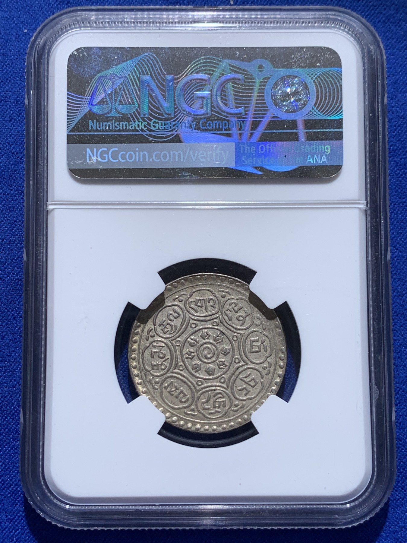 《竞宝斋》圣诞专辑  第一场  第227场 定制纪念章相赠 (全场顺丰包邮) NGC-MS62 中国 西藏阿果香火钱银币 原味酥油彩