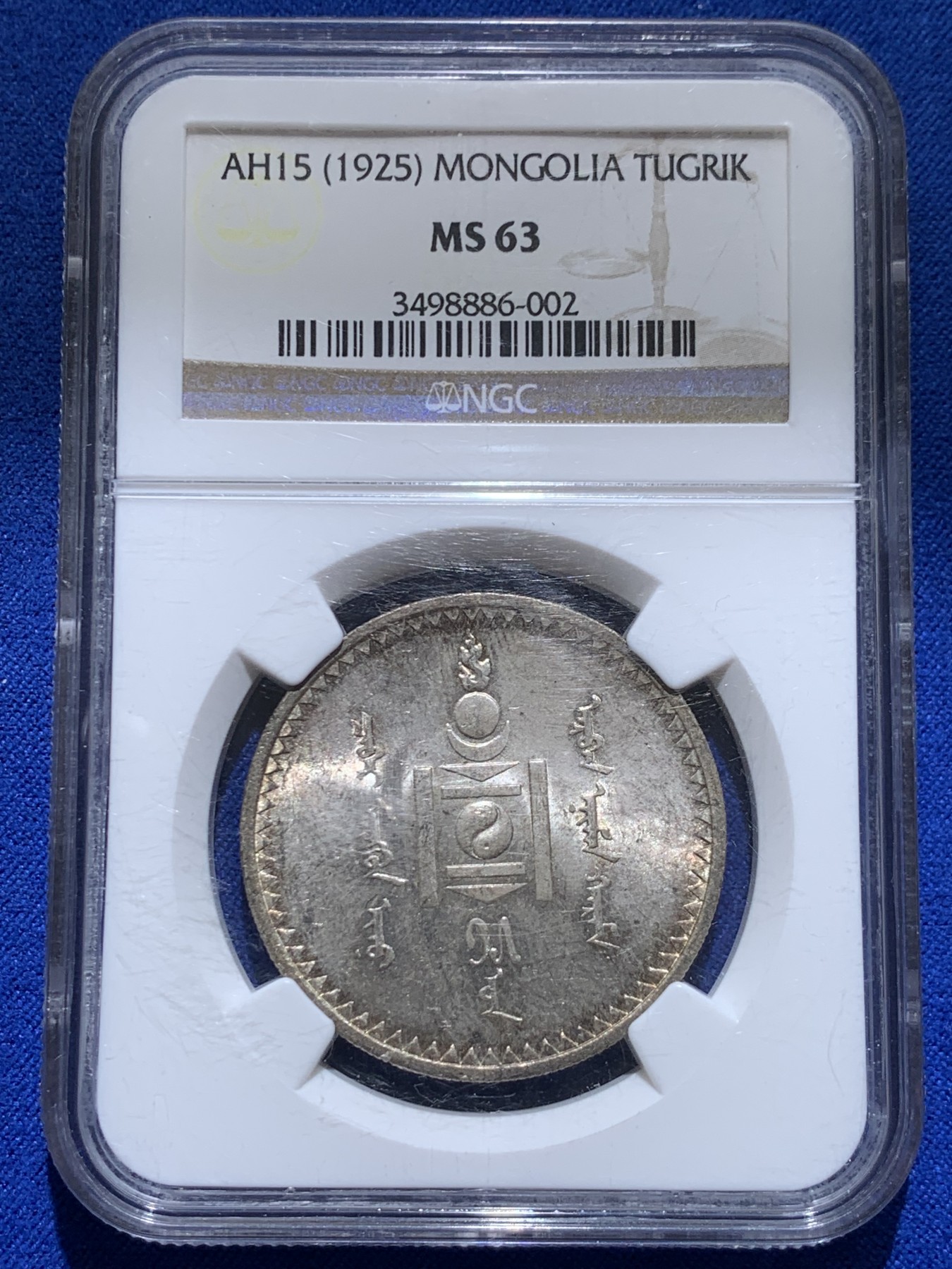 《竞宝斋》圣诞专辑  第二场  第228场 定制纪念章相赠 (全场顺丰包邮) NGC-MS63 1925年蒙古唐吉环彩银币 曾经的大热品种 现在入手高分的最好时机 深包浆 绚丽十字光