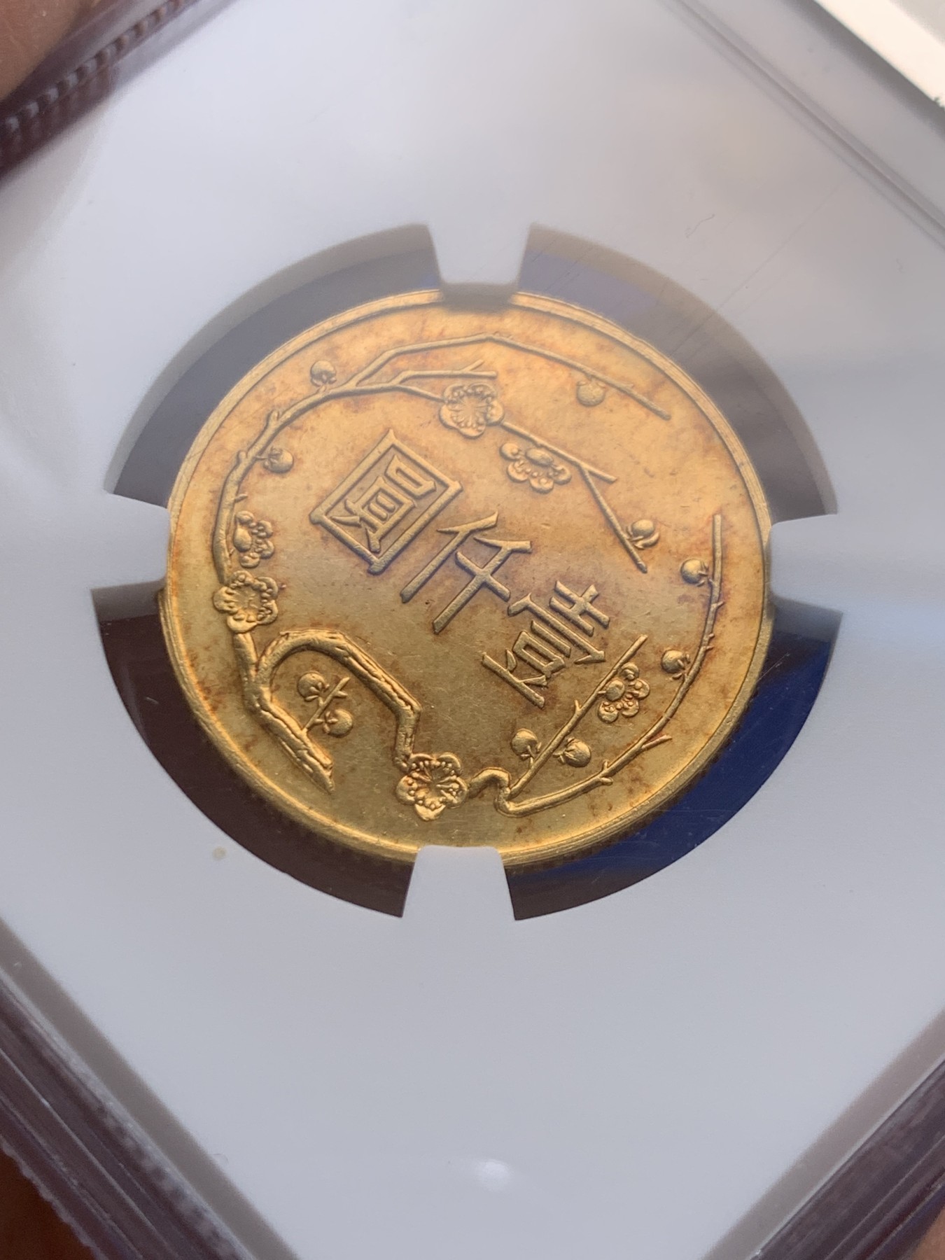 《竞宝斋》圣诞专辑  第一场  第227场 定制纪念章相赠 (全场顺丰包邮) NGC-MS62 中国台湾地区MG54年（1965年） 1000圆梅花金币，纪念孙中山先生诞辰100周年纪念 15克成色900金，品相极美 近期大热品种