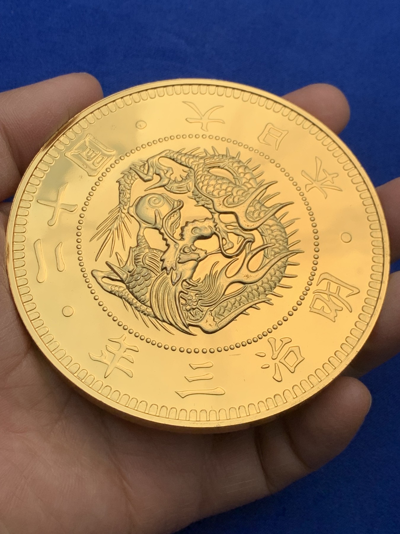 《竞宝斋》圣诞专辑  第一场  第227场 定制纪念章相赠 (全场顺丰包邮) 日本 镀金大银章 362克 仿二十元金币样式 999银 镀24k金