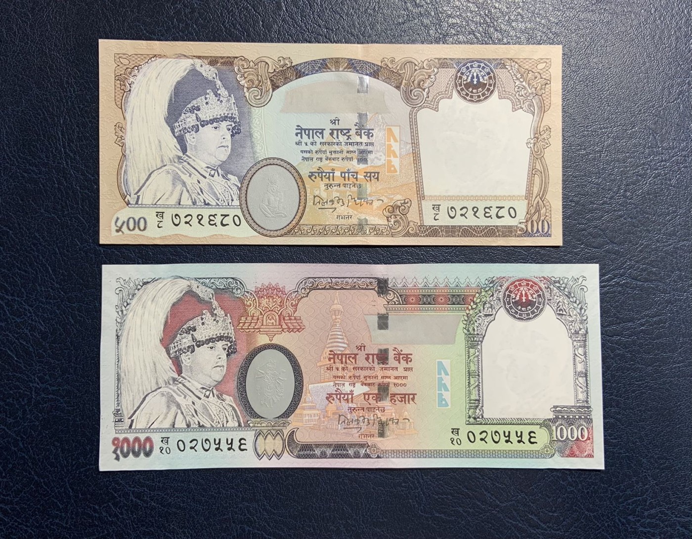 收藏联盟Quantum Auction 第313期拍卖  尼泊尔2002年5到1000卢比 品相UNC 1000卢比边角微瑕，10卢比为纪念钞