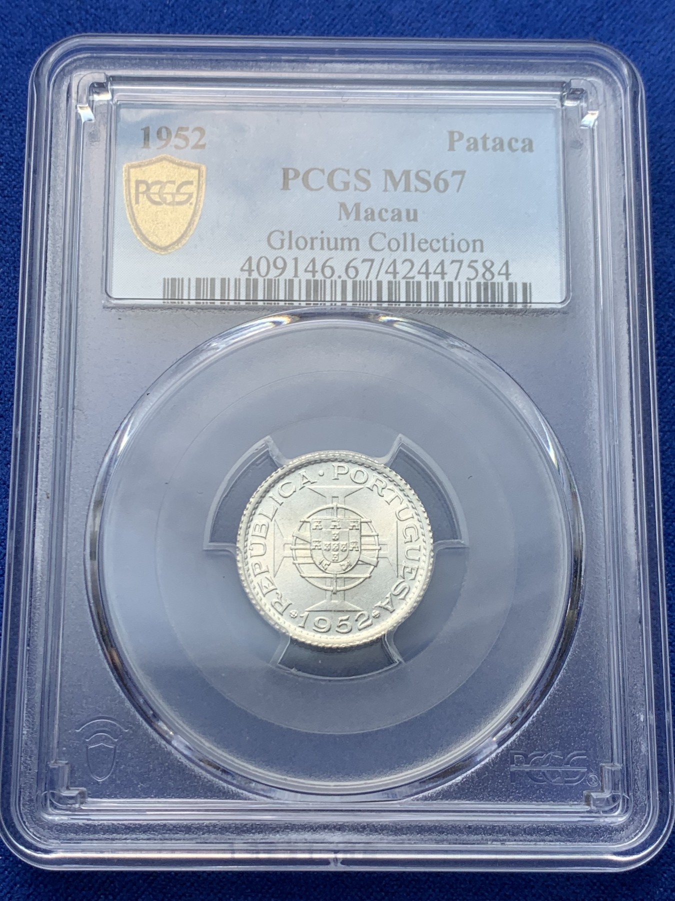 《竞宝斋》圣诞专辑  第一场  第227场 定制纪念章相赠 (全场顺丰包邮) PCGS MS67 澳门1952年1元 冠军分