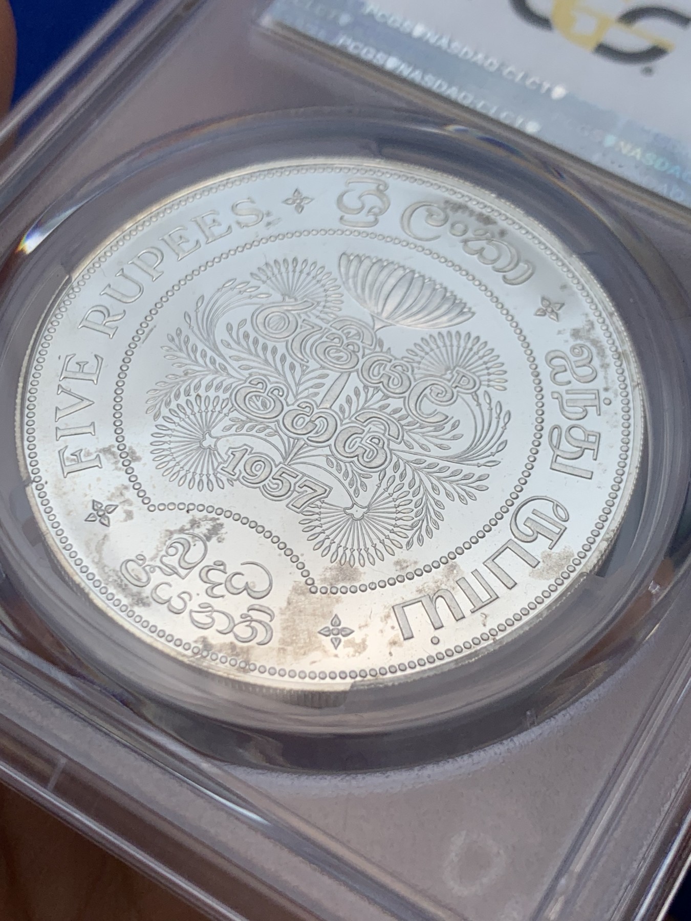《竞宝斋》圣诞专辑  第一场  第227场 定制纪念章相赠 (全场顺丰包邮) PCGS-PR66CAM 锡兰 1957年 5卢比 佛教2500周年纪念 精致+高分 一枚可以毕业